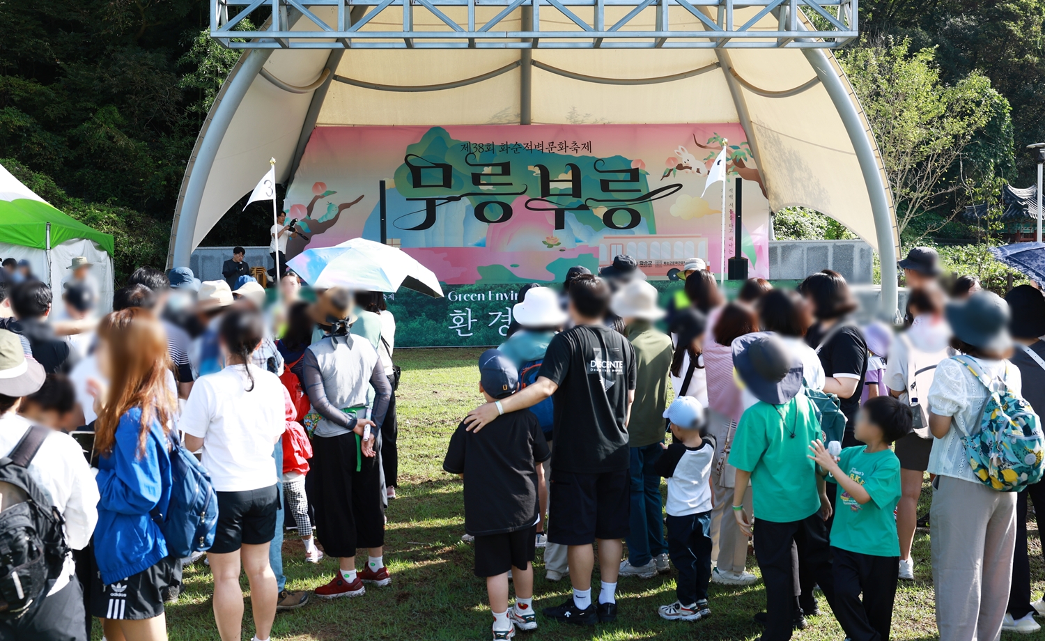 제38회 화순적벽문화축제