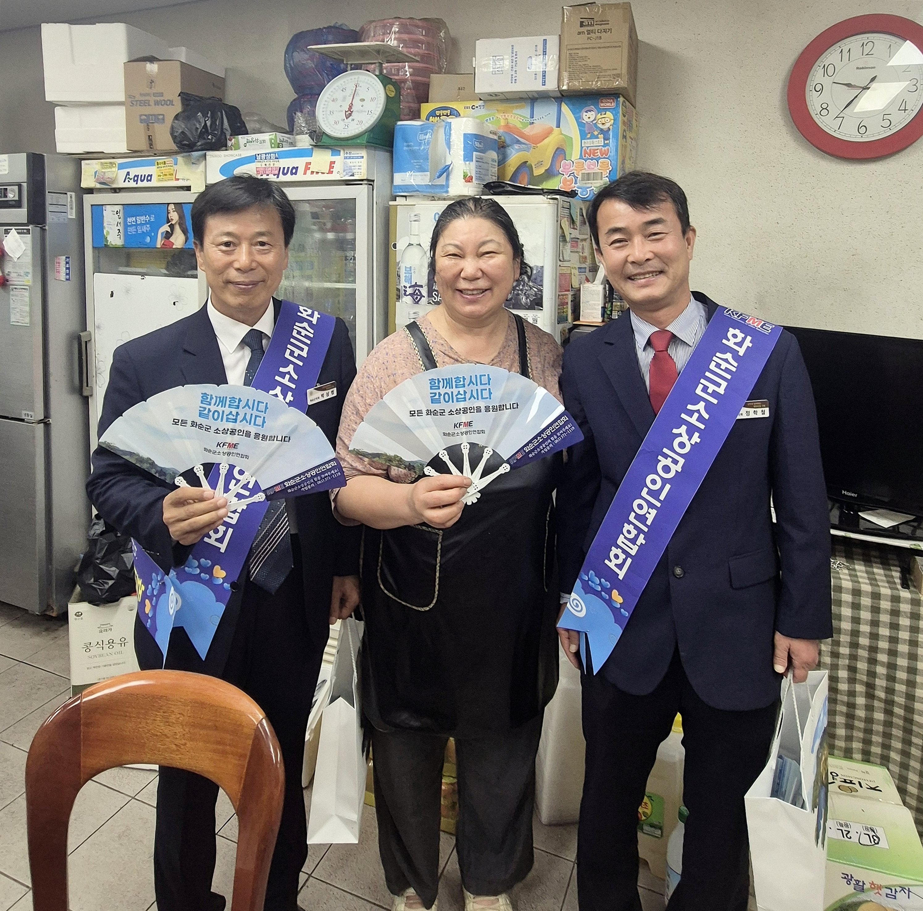 소상공인연합회 상권활성화 캠페인 사진4