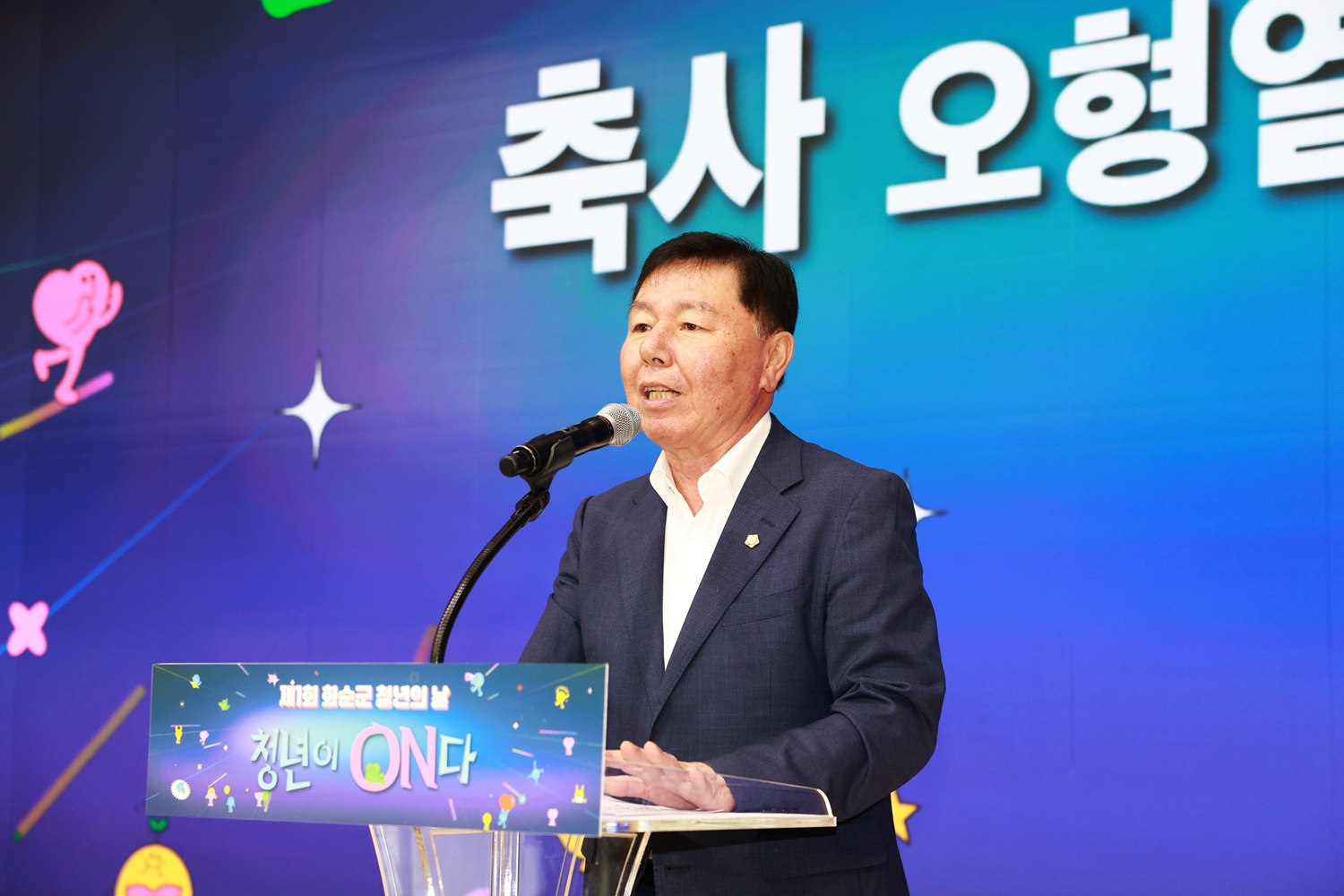 제1회 화순군 청년의날 행사 사진2