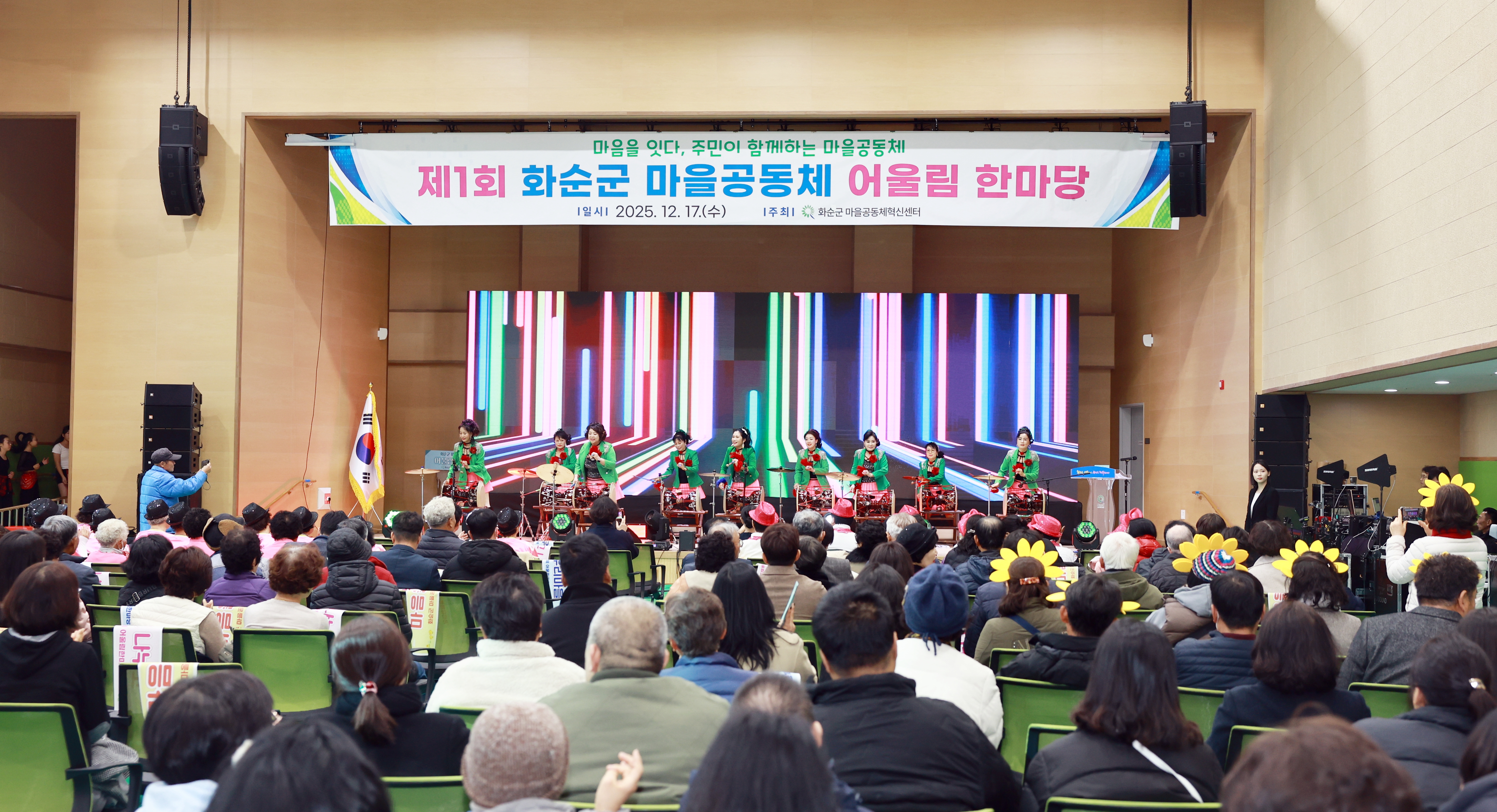 제1회 화순군 마을공동체 어울림 한마당 사진8