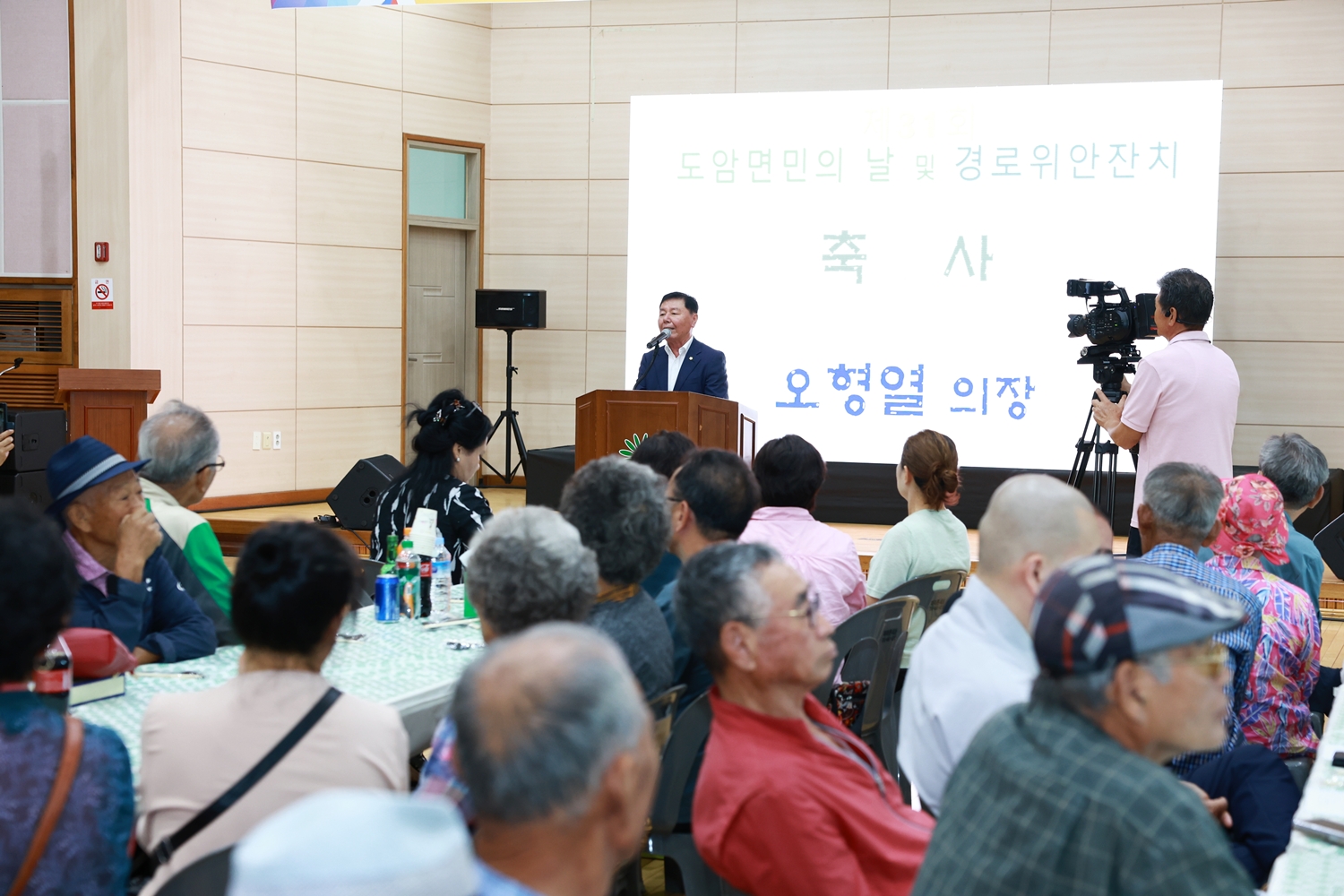 제31회 도암면 면민의 날 사진3
