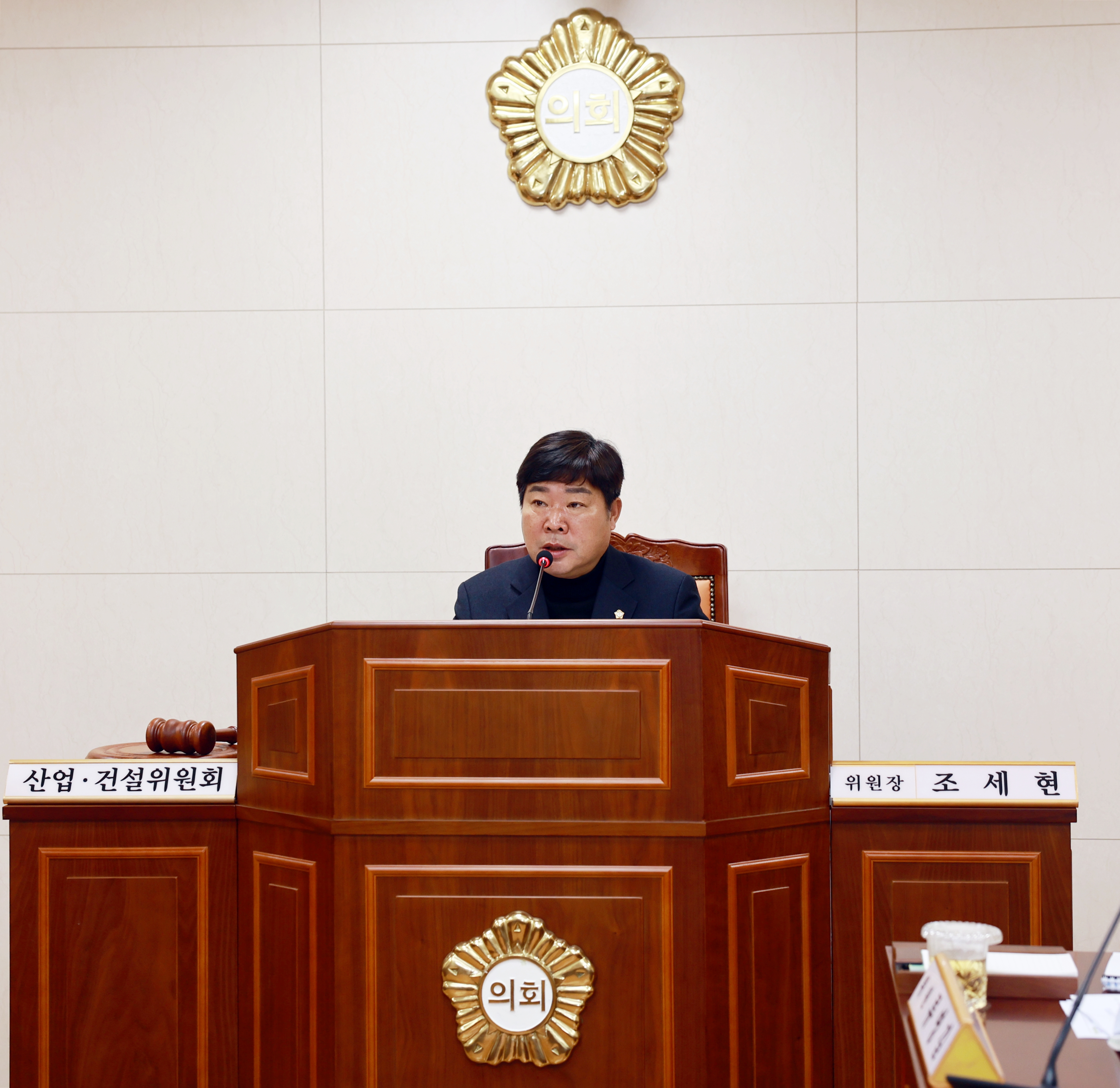 제277회 화순군의회 제2차 정례회[산업·건설 위원회] 사진2