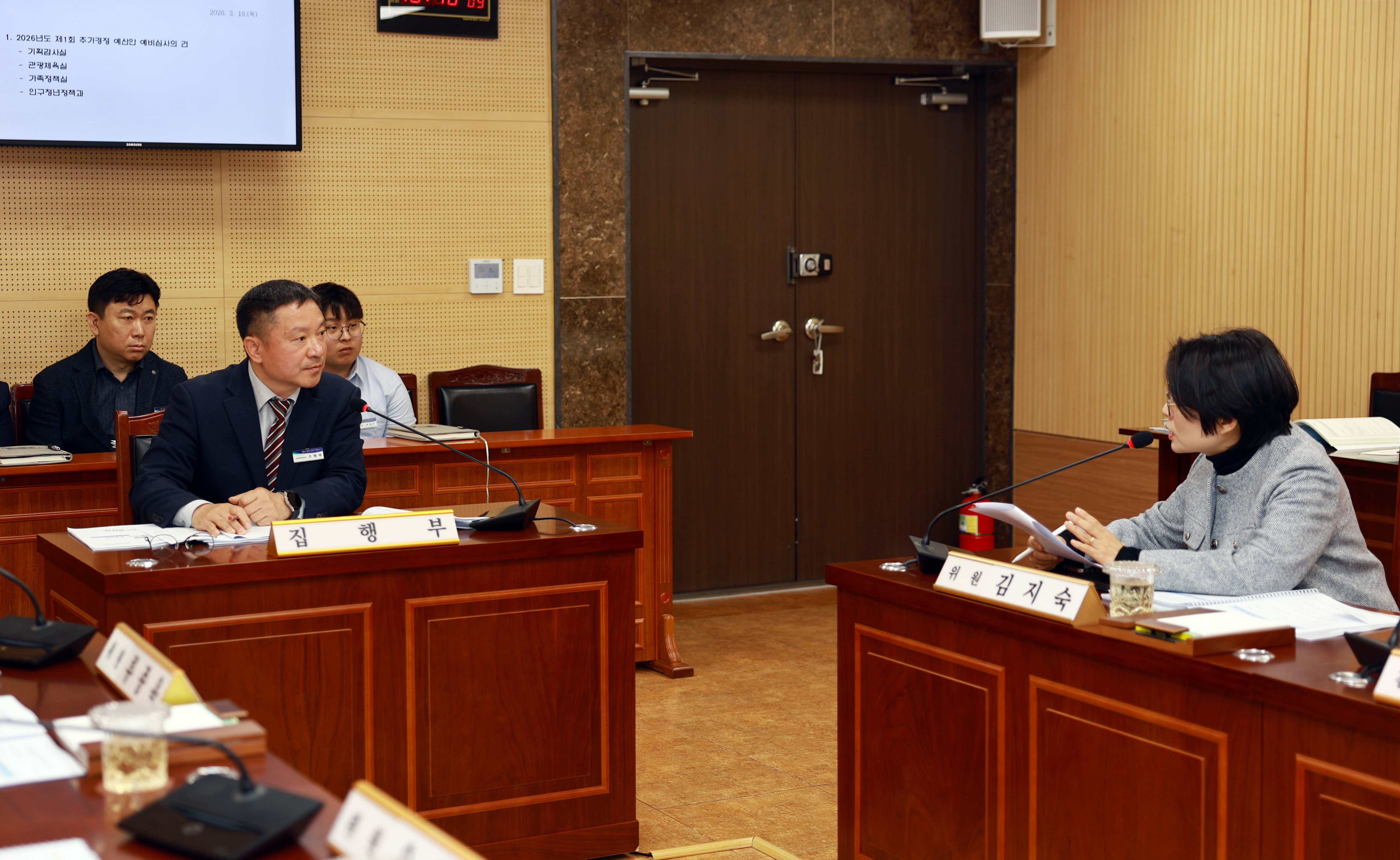 제279회 화순군의회 임시회 2026년도 제1회 추가경정 예산안 예비심사[총무위원회] 사진5