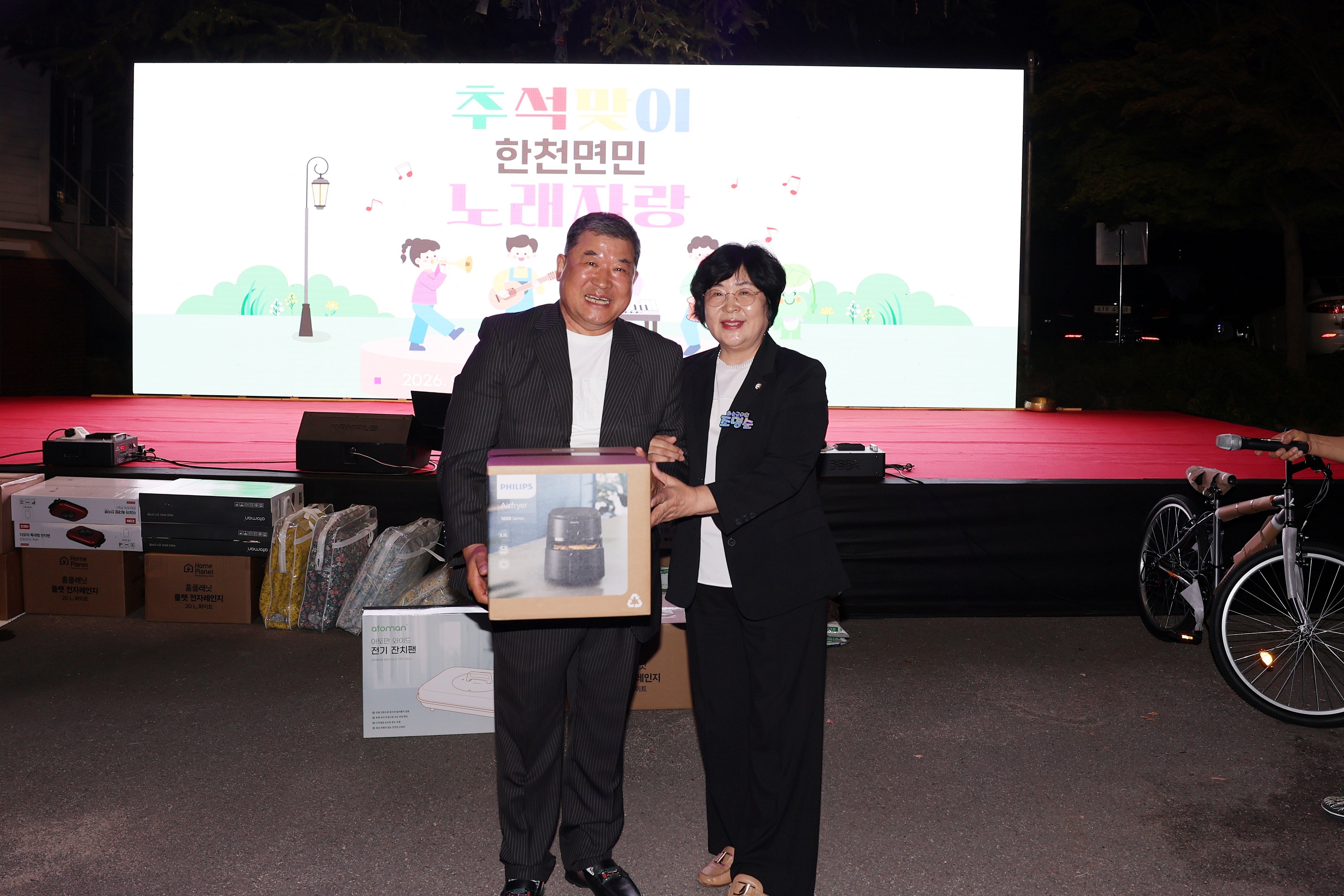 추석맞이 한천면민 노래자랑 사진4