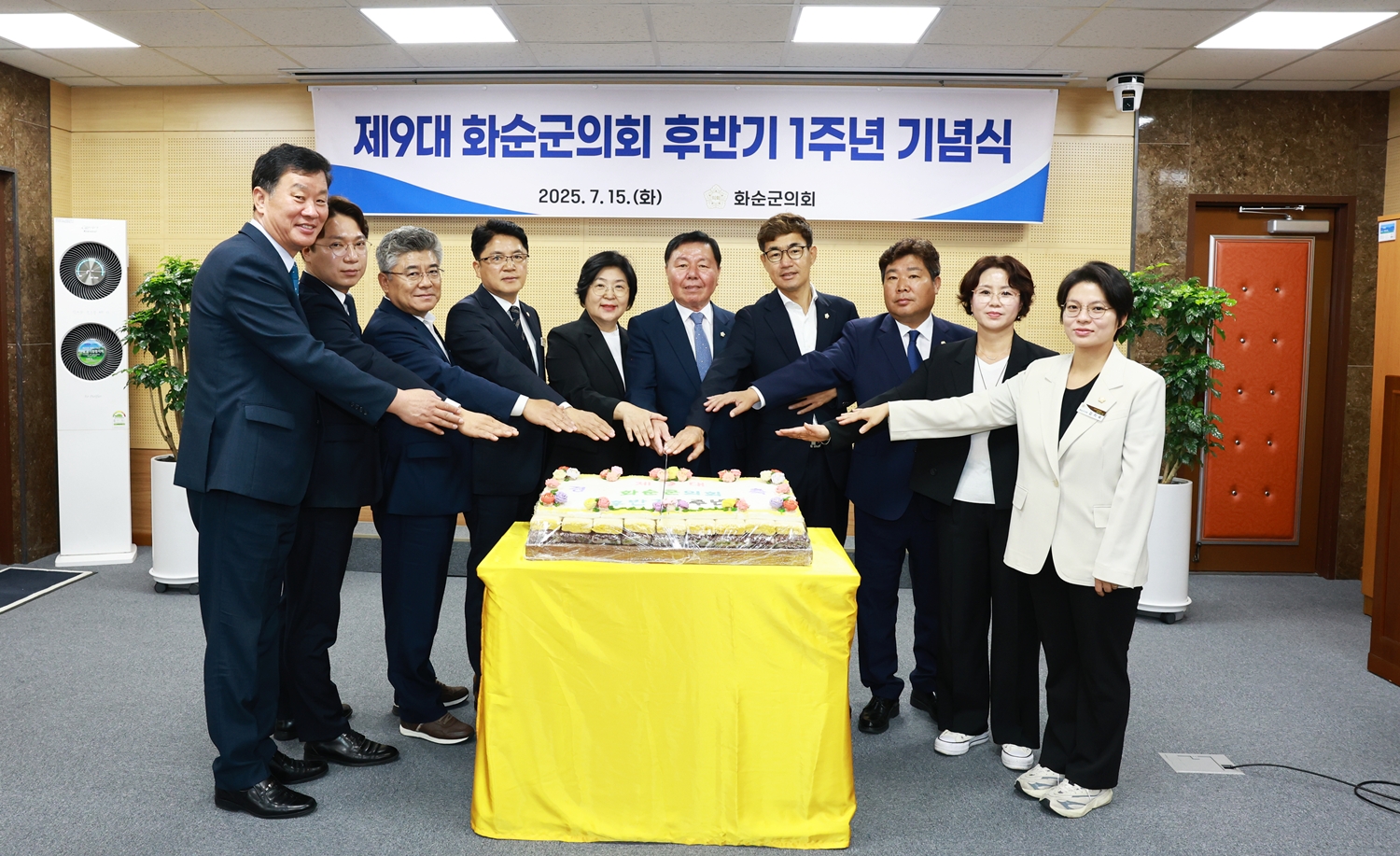 제9대 화순군의회 후반기 1주년 기념식 사진4