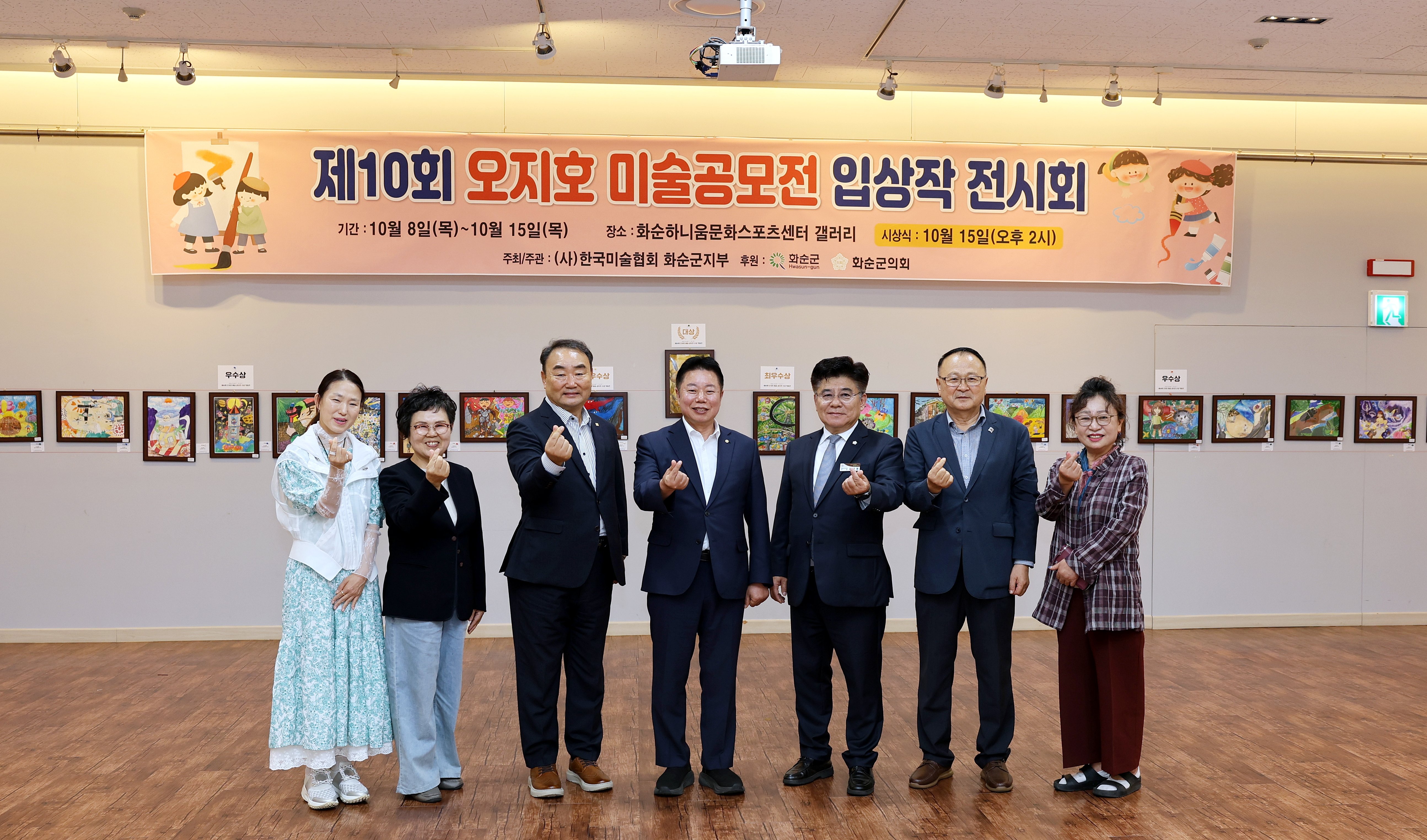 제10회 오지호 미술공모전 입상작 전시회