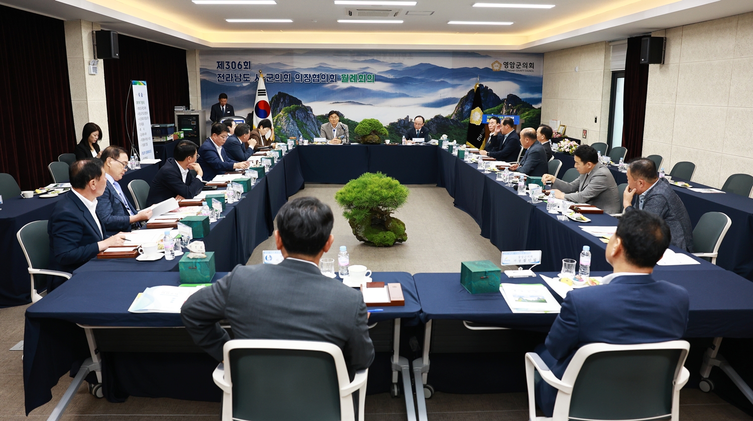 제306회 전라남도 시·군의회 의장협의회 사진2