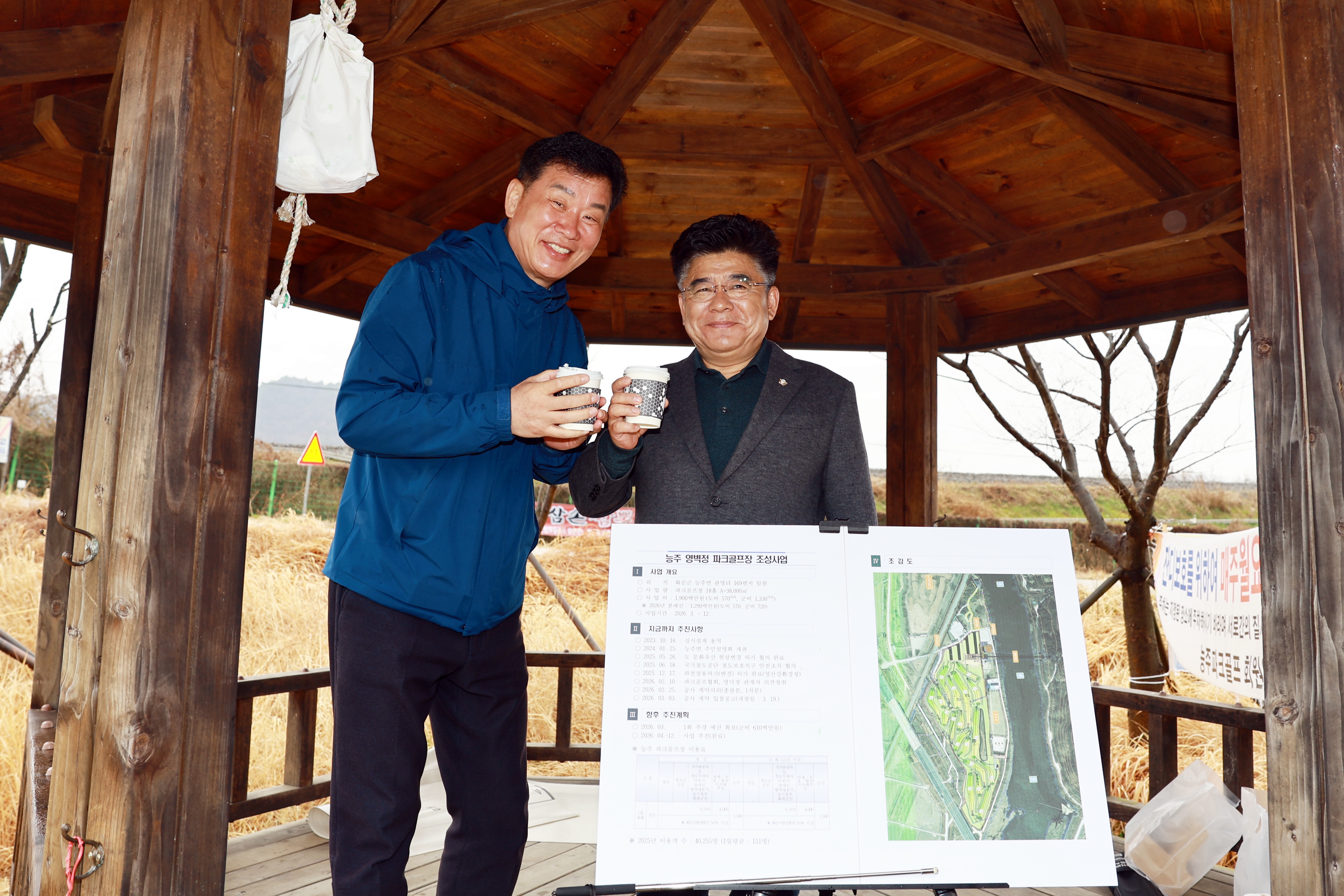 제279회 화순군의회 임시회 주요사업 현장방문 활동(산업·건설위원회) 사진4