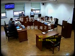 제185회 제2차 총무위원회