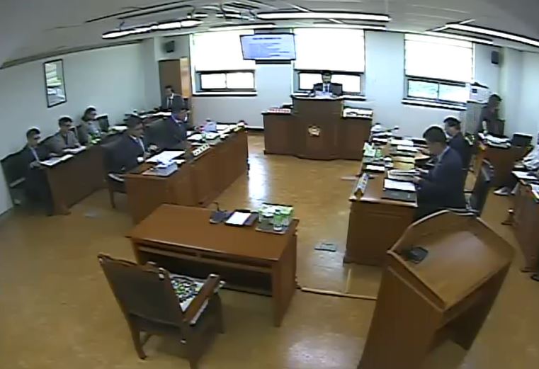 제232회 제1차 의회운영위원회