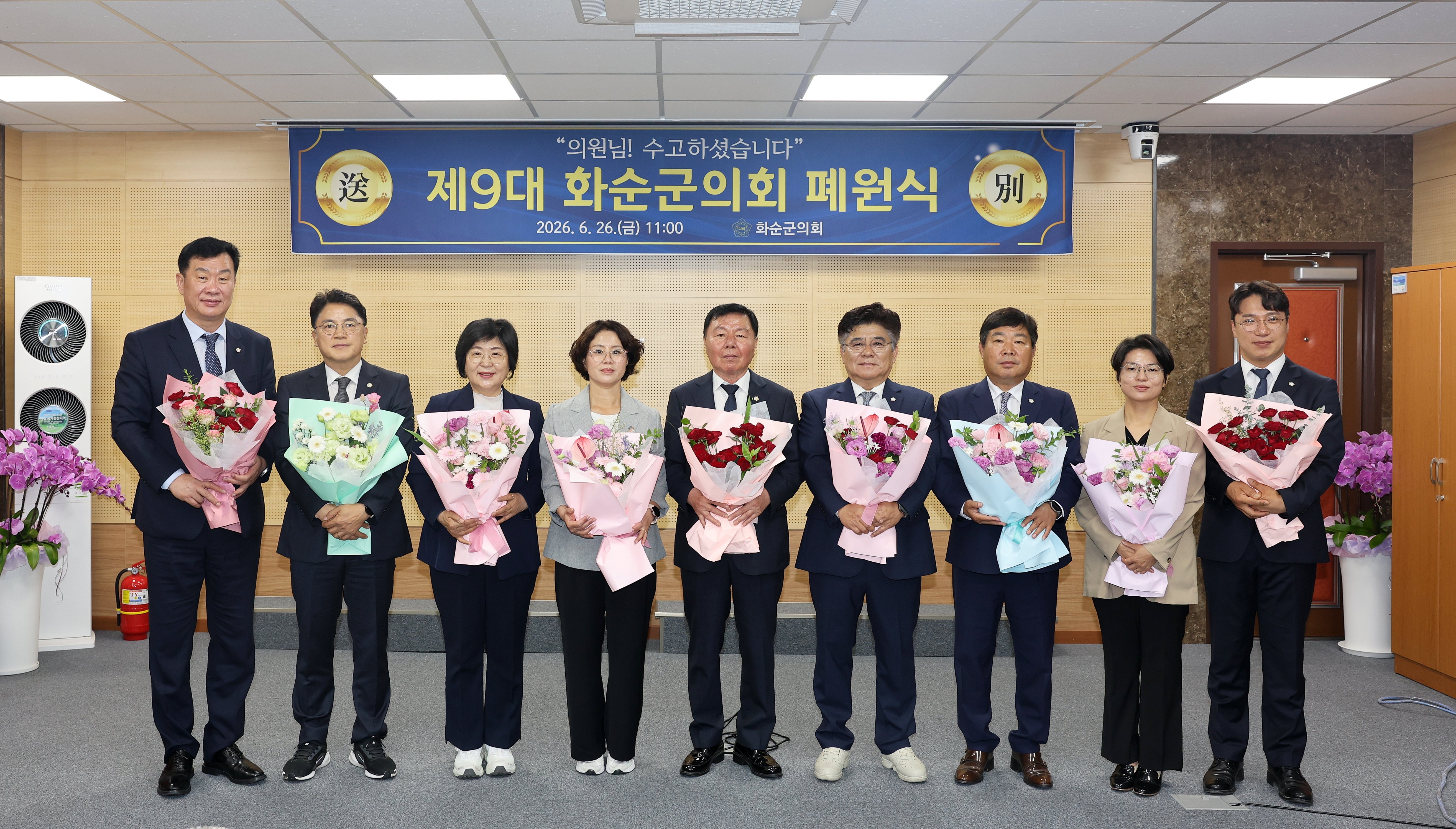 의정활동사진