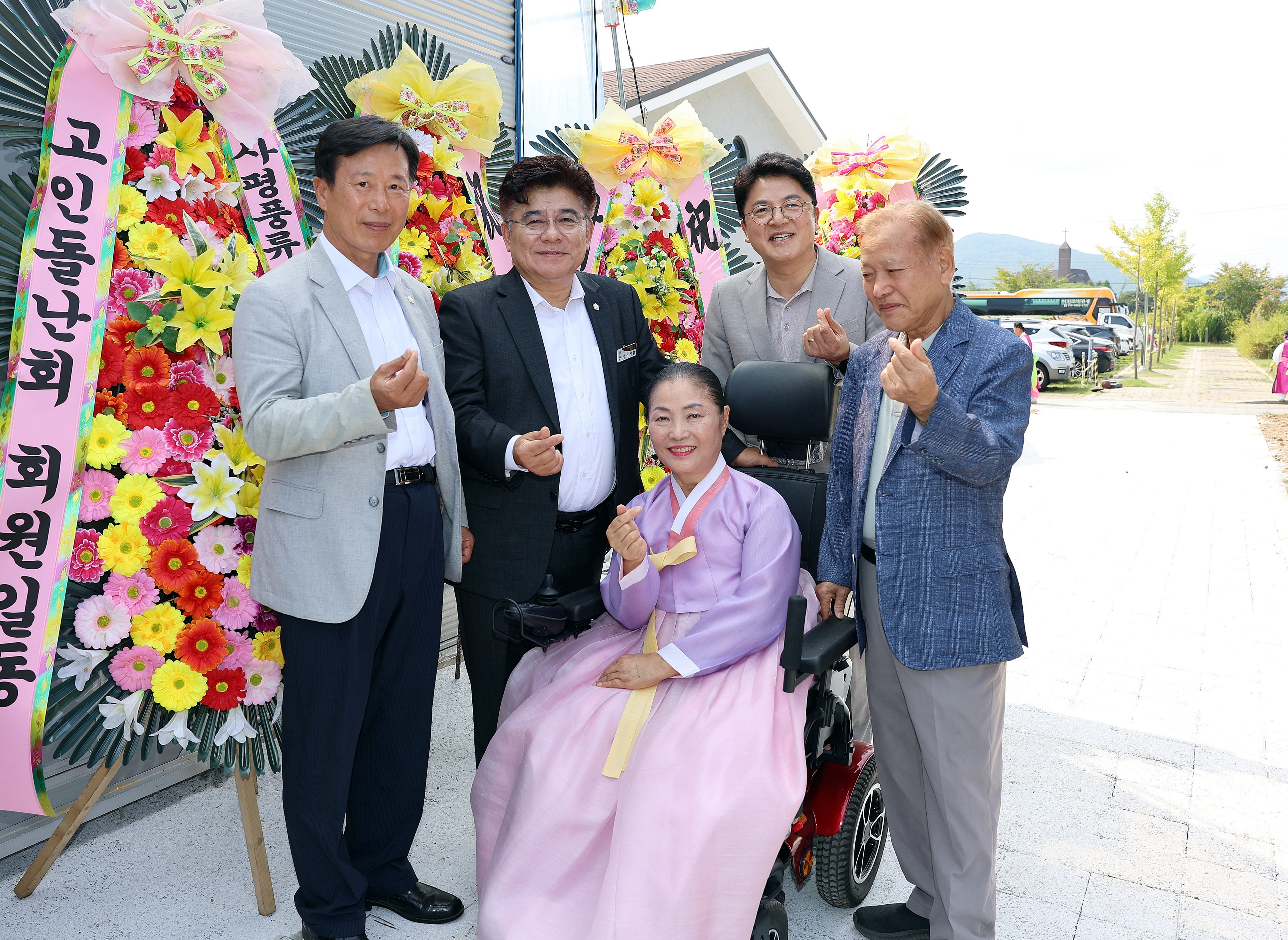 사평풍류난실 준공식 사진6