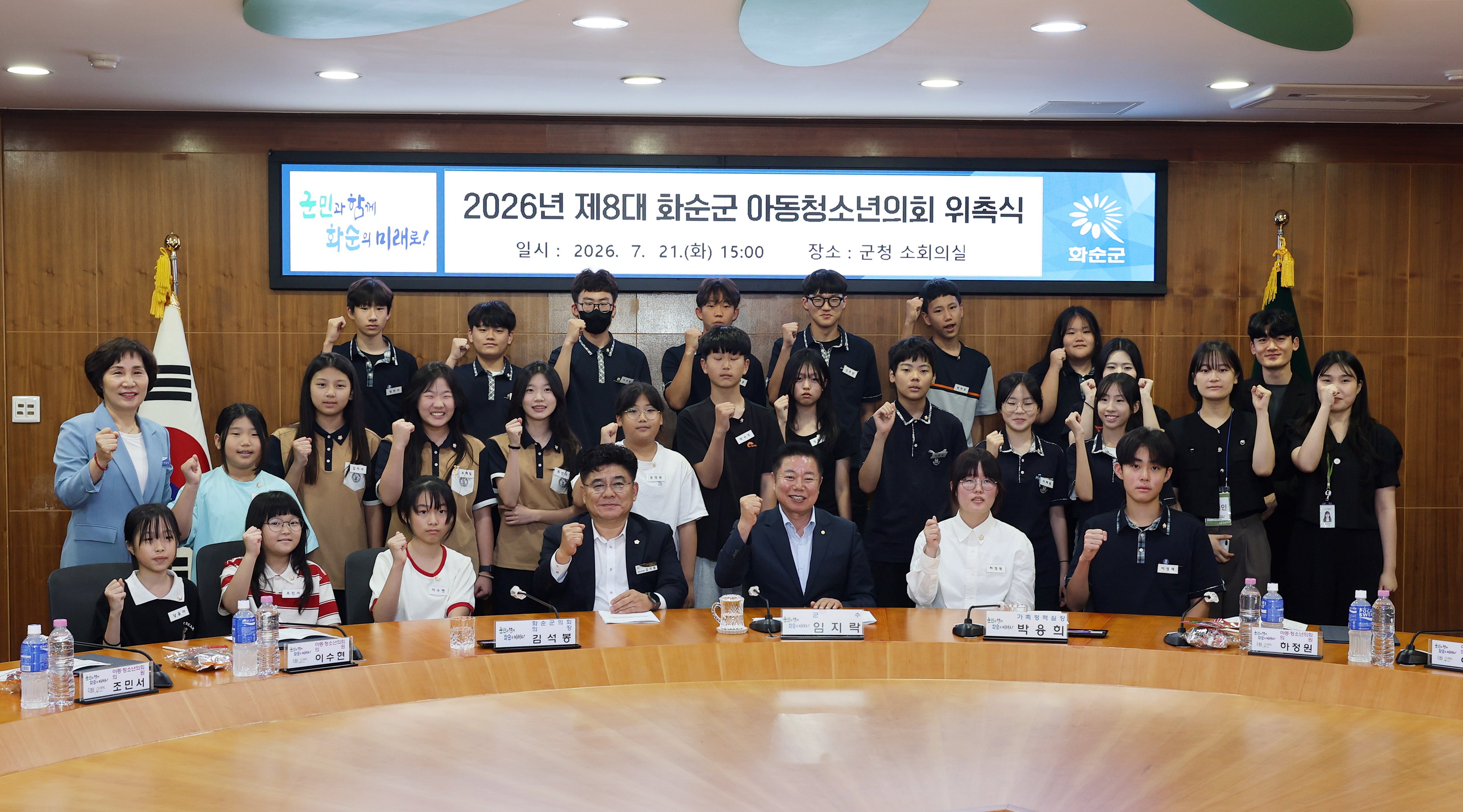 의정활동사진