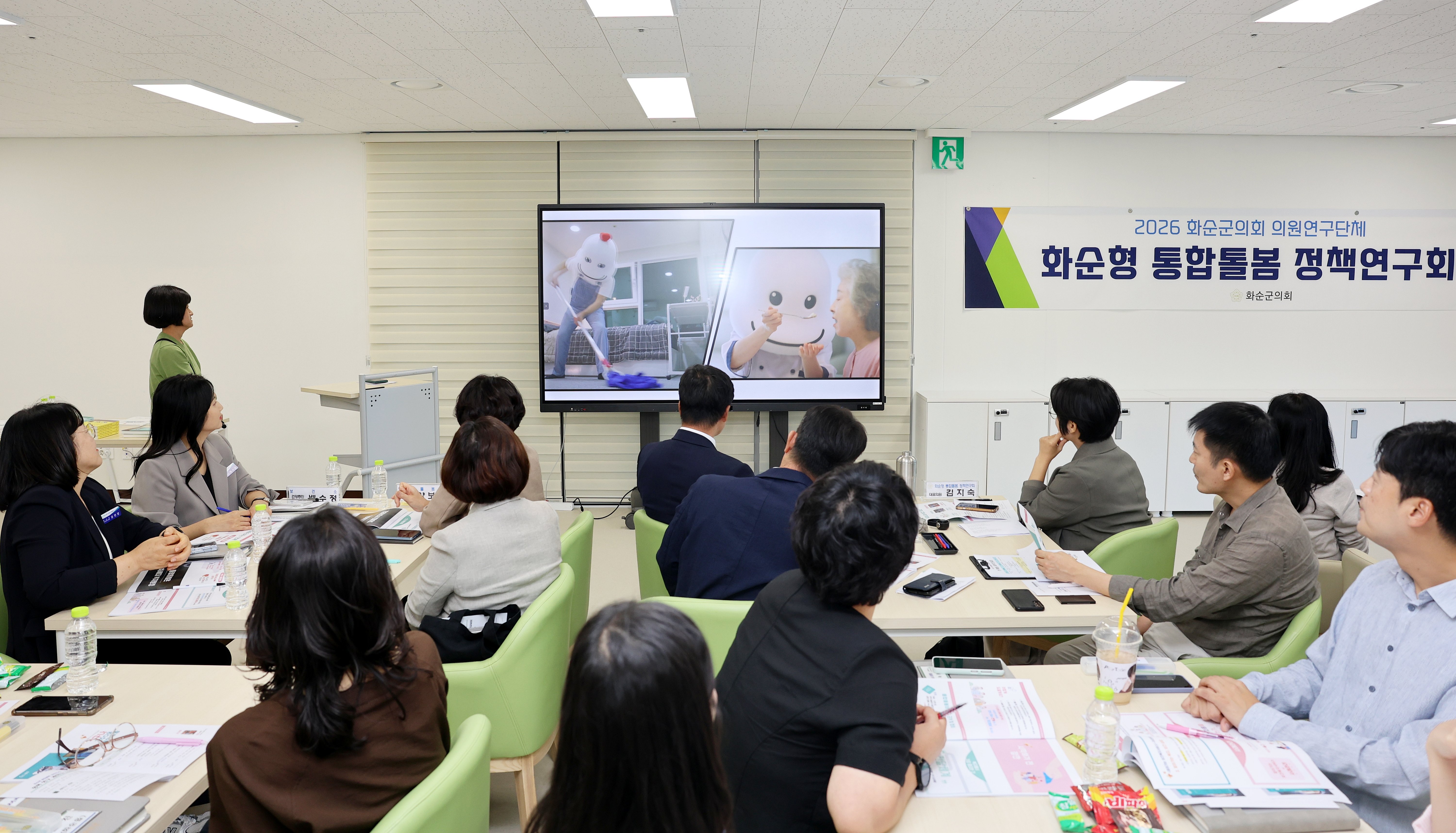 화순형 통합돌봄 정책연구회 세미나 사진5