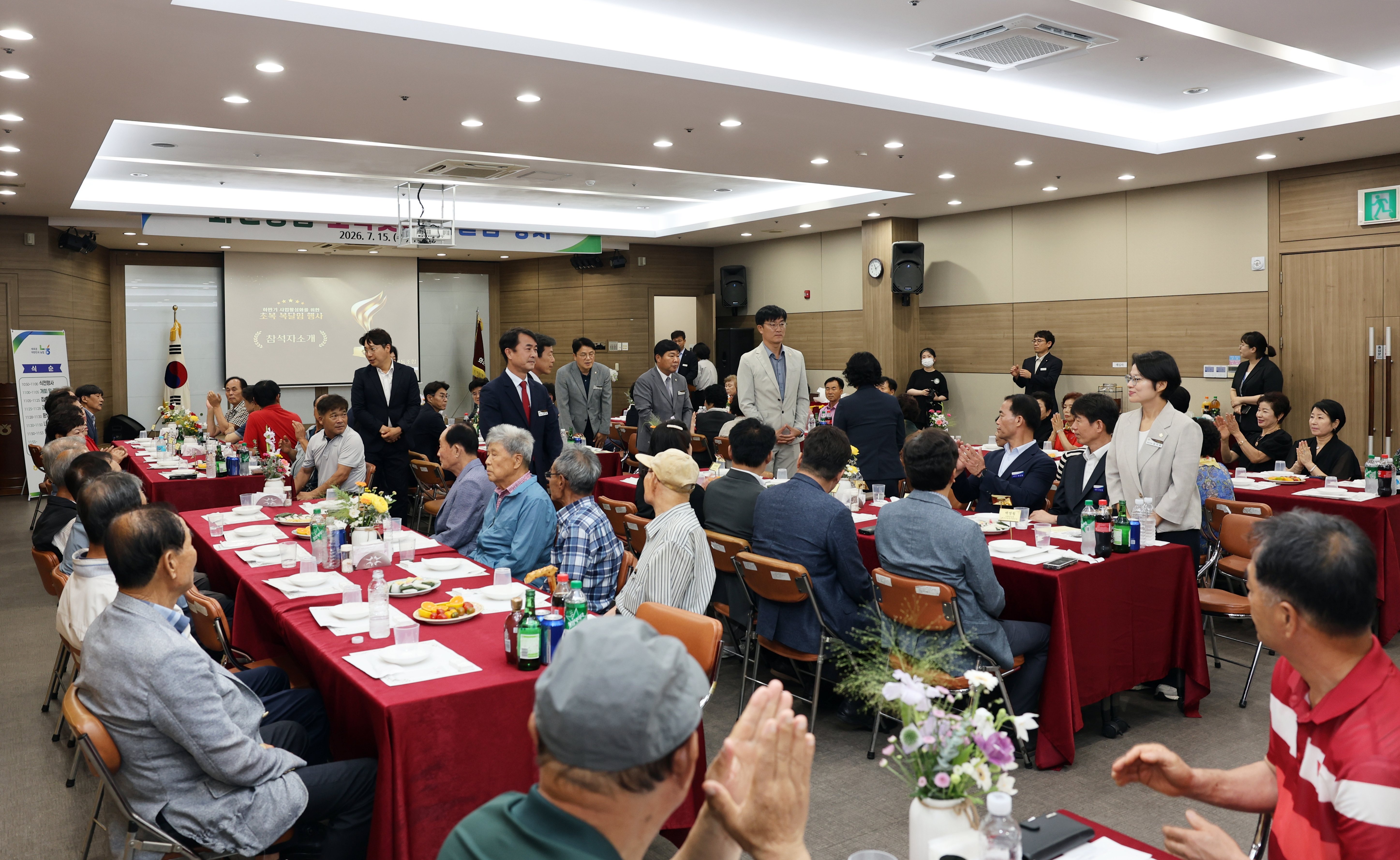 화순농협 초복맞이 복달임 행사 사진5