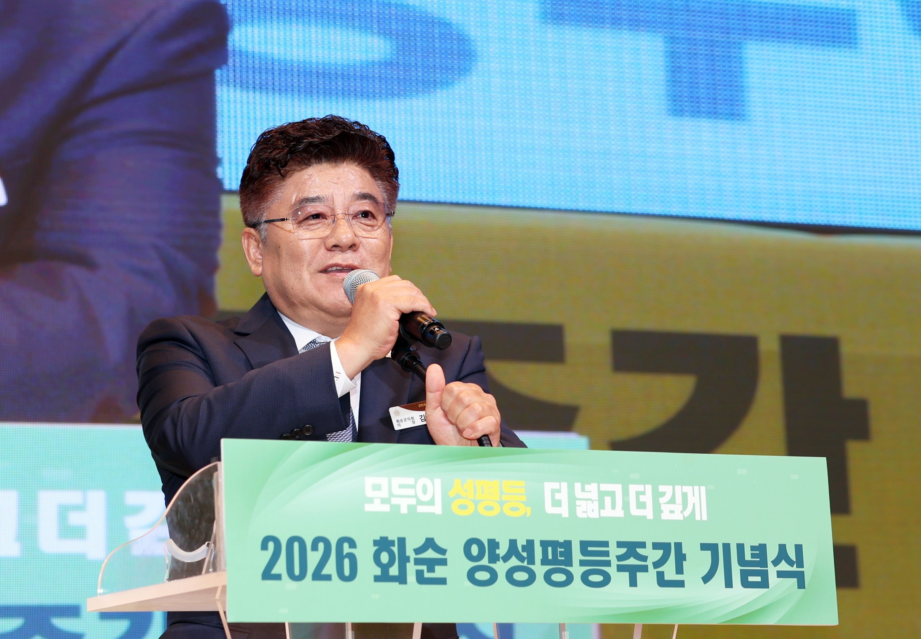 2026년 양성평등주간 기념행사 사진3