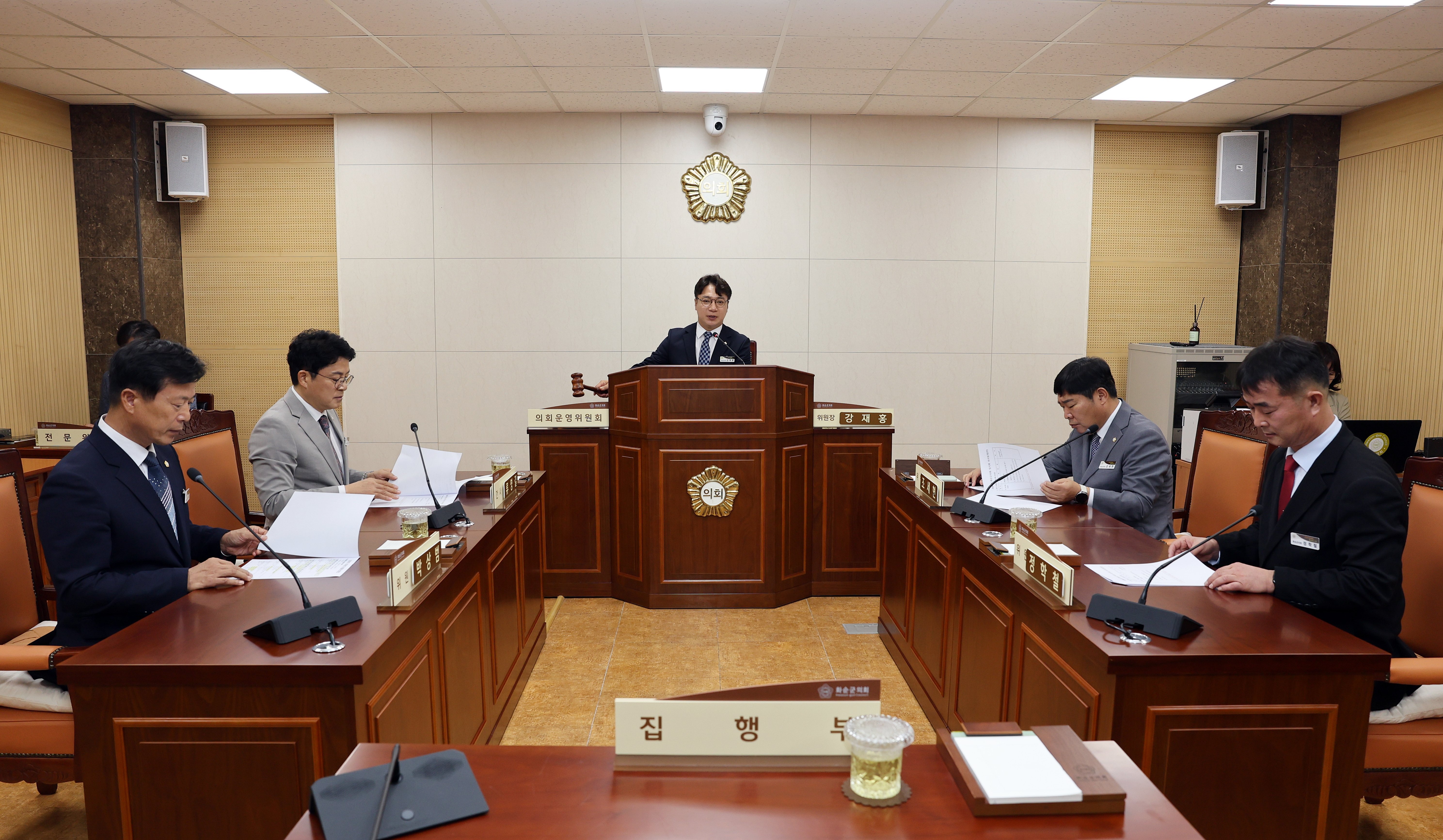제283회 화순군의회 임시회(의회운영위원회​)