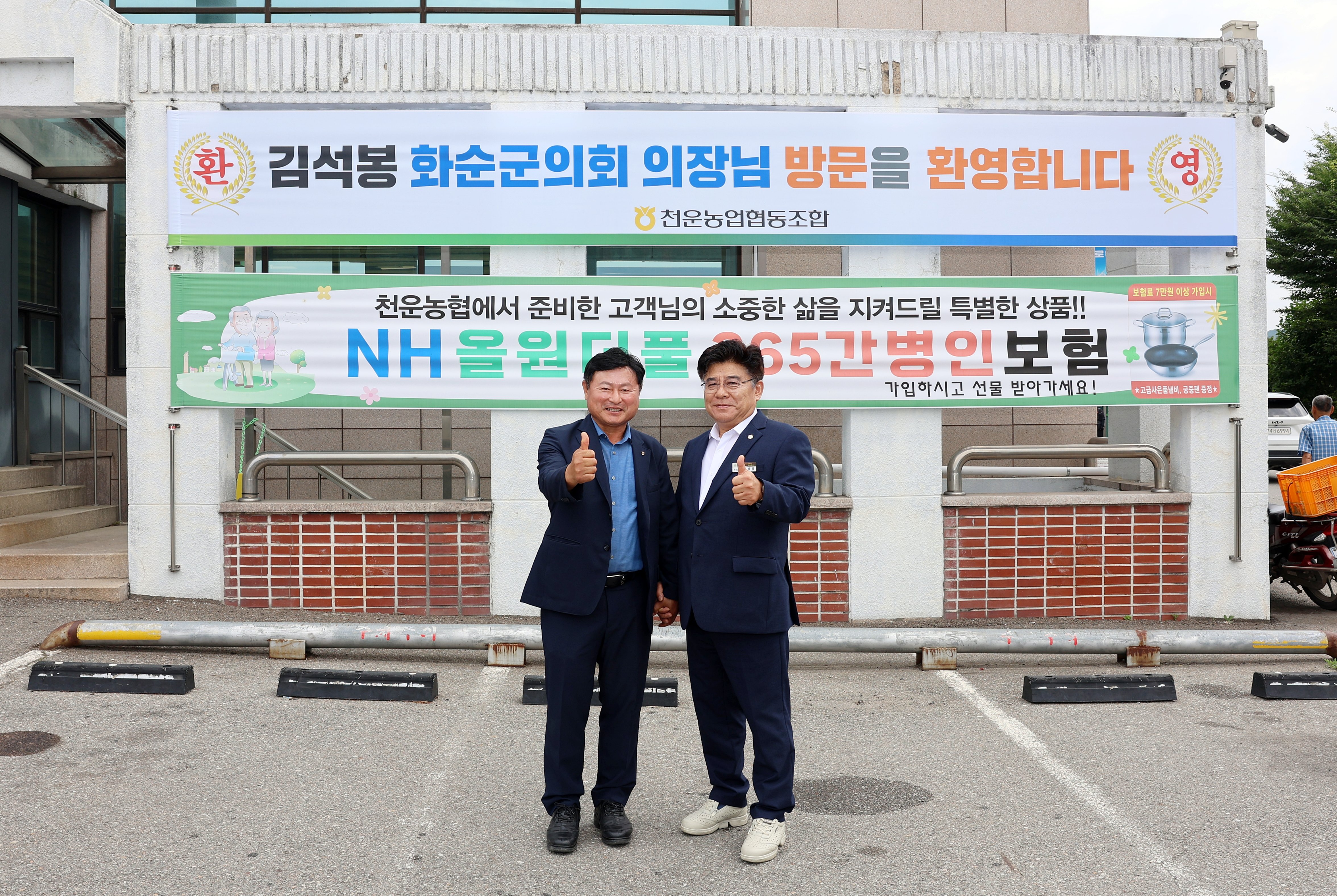 화순군의회 의장 기관단체 등 방문 사진2