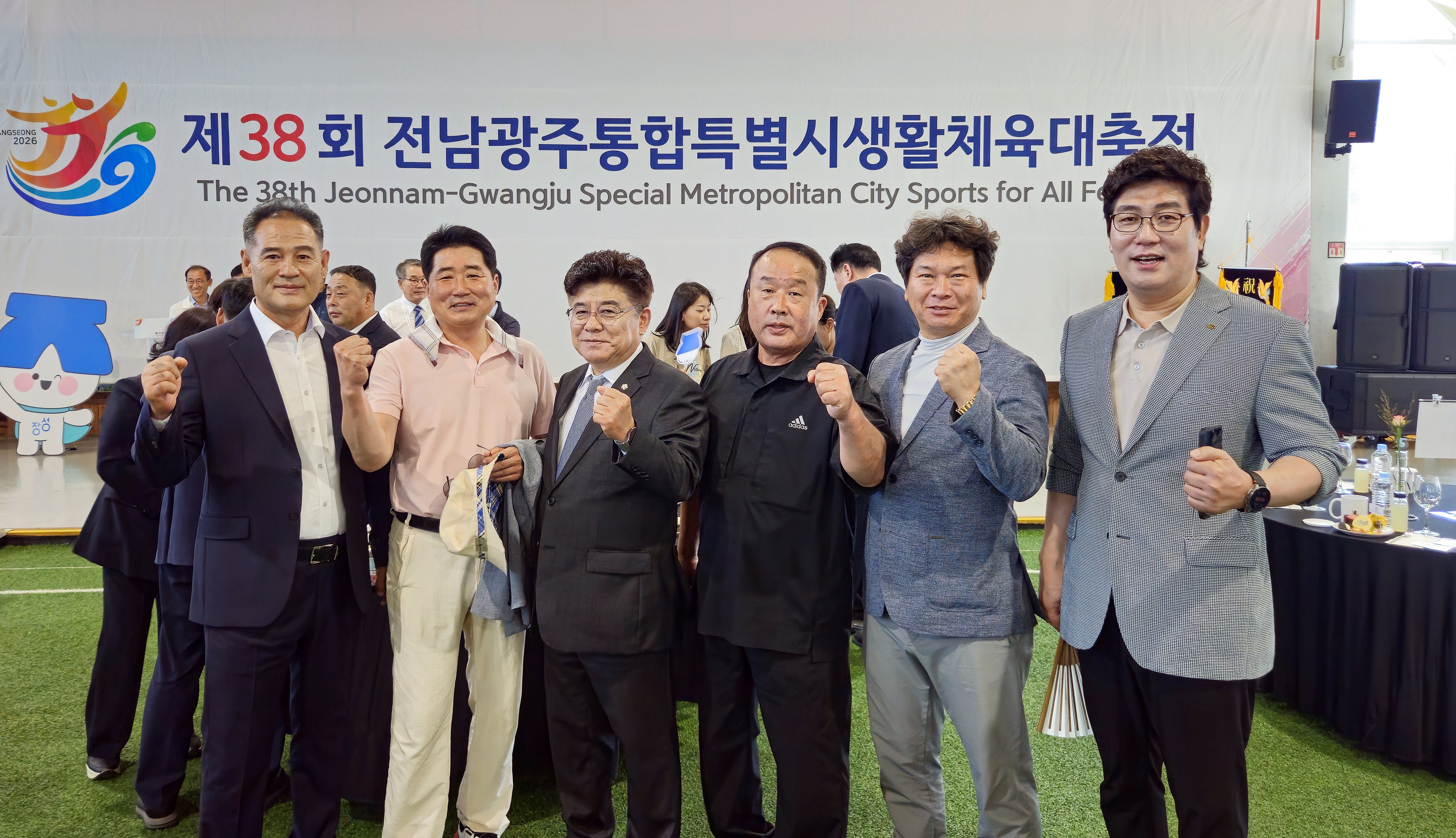 제38회 전남광주통합특별시 생활체육대축전 개회식 사진2