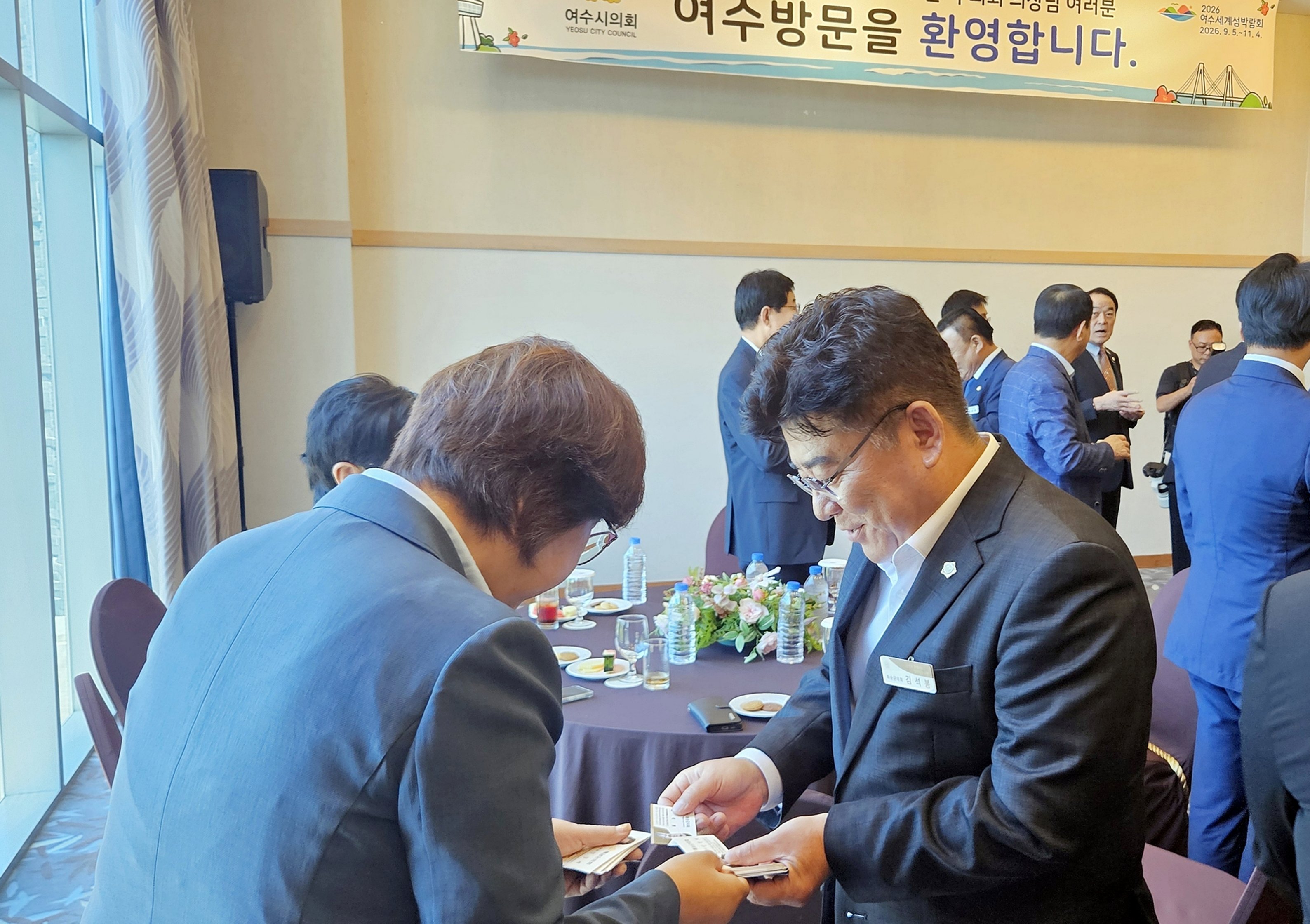 전남광주통합특별시 시군구의회 의장협의회 사진5