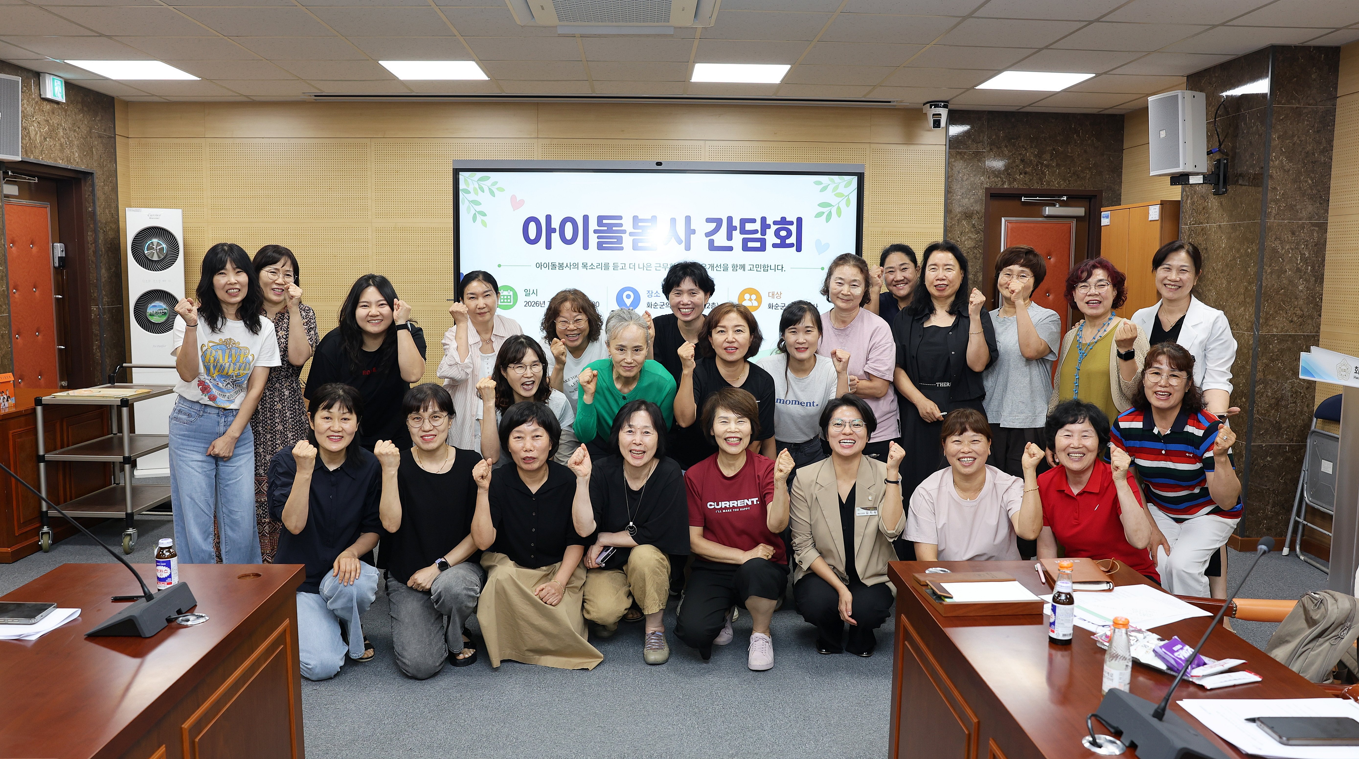 의정활동사진