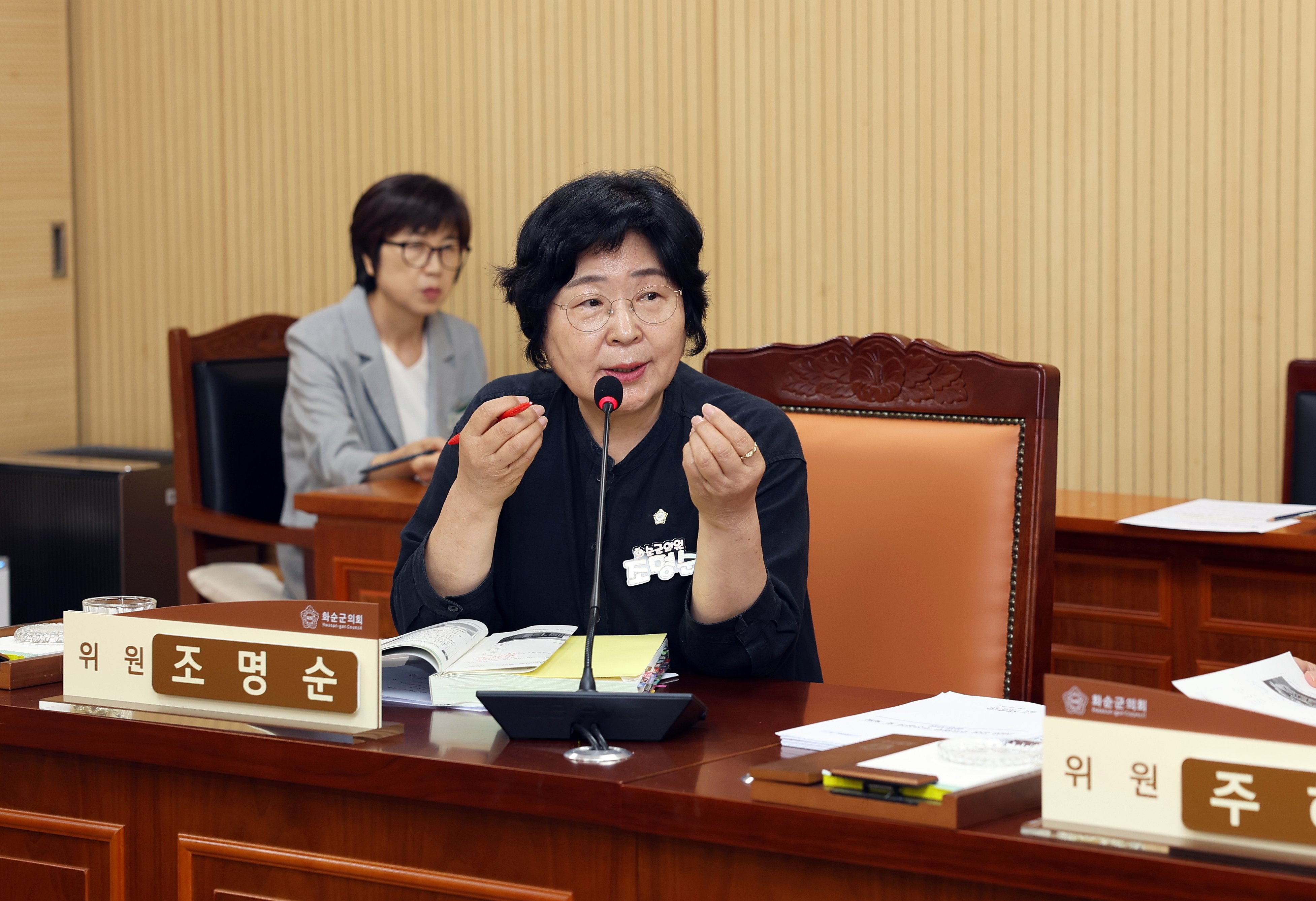제281회 화순군의회 임시회(군정 주요업무 추진실적 및 계획 보고)[총무 위원회]​​ 사진6