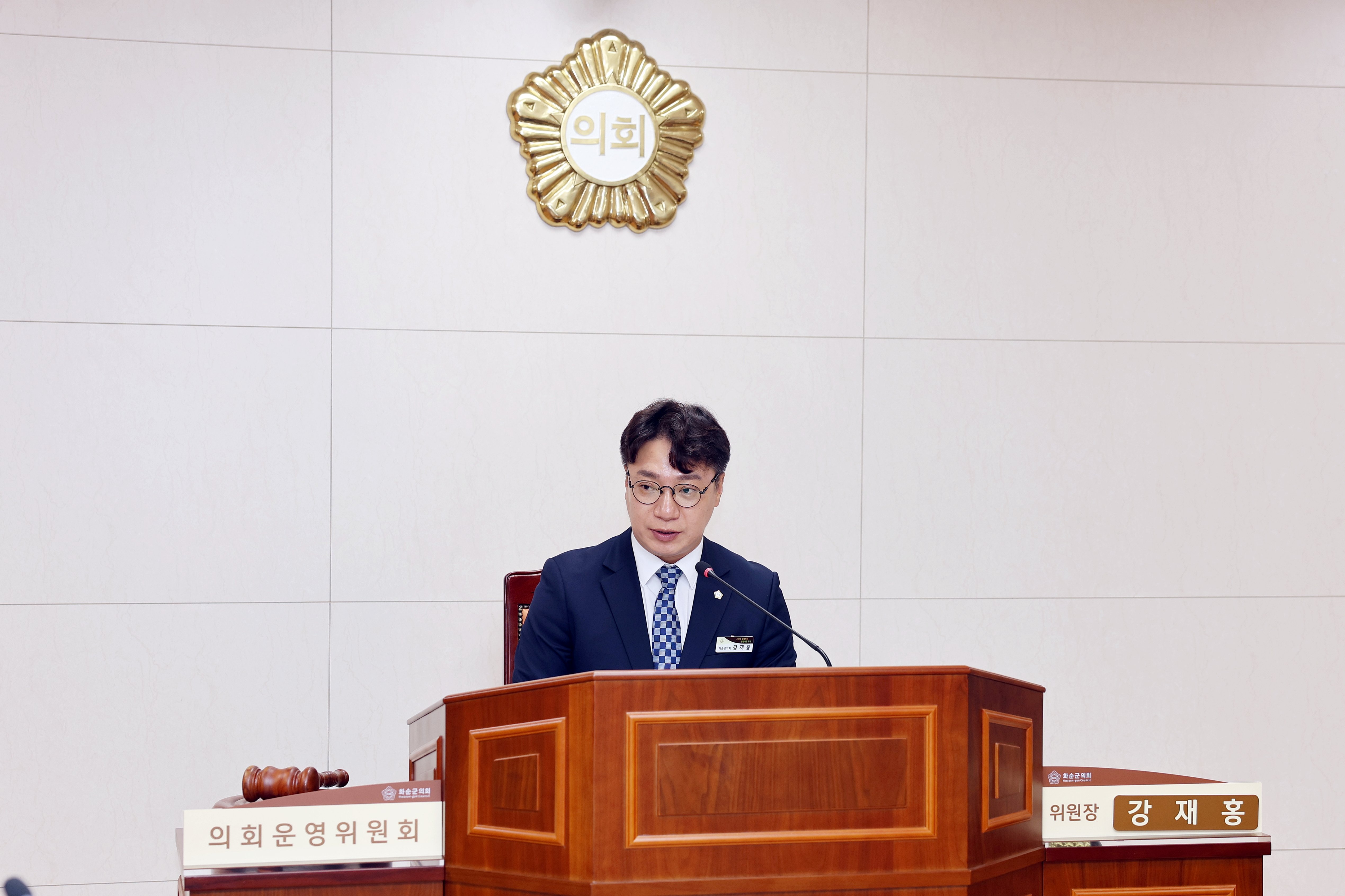 제283회 화순군의회 임시회(의회운영위원회​) 사진3