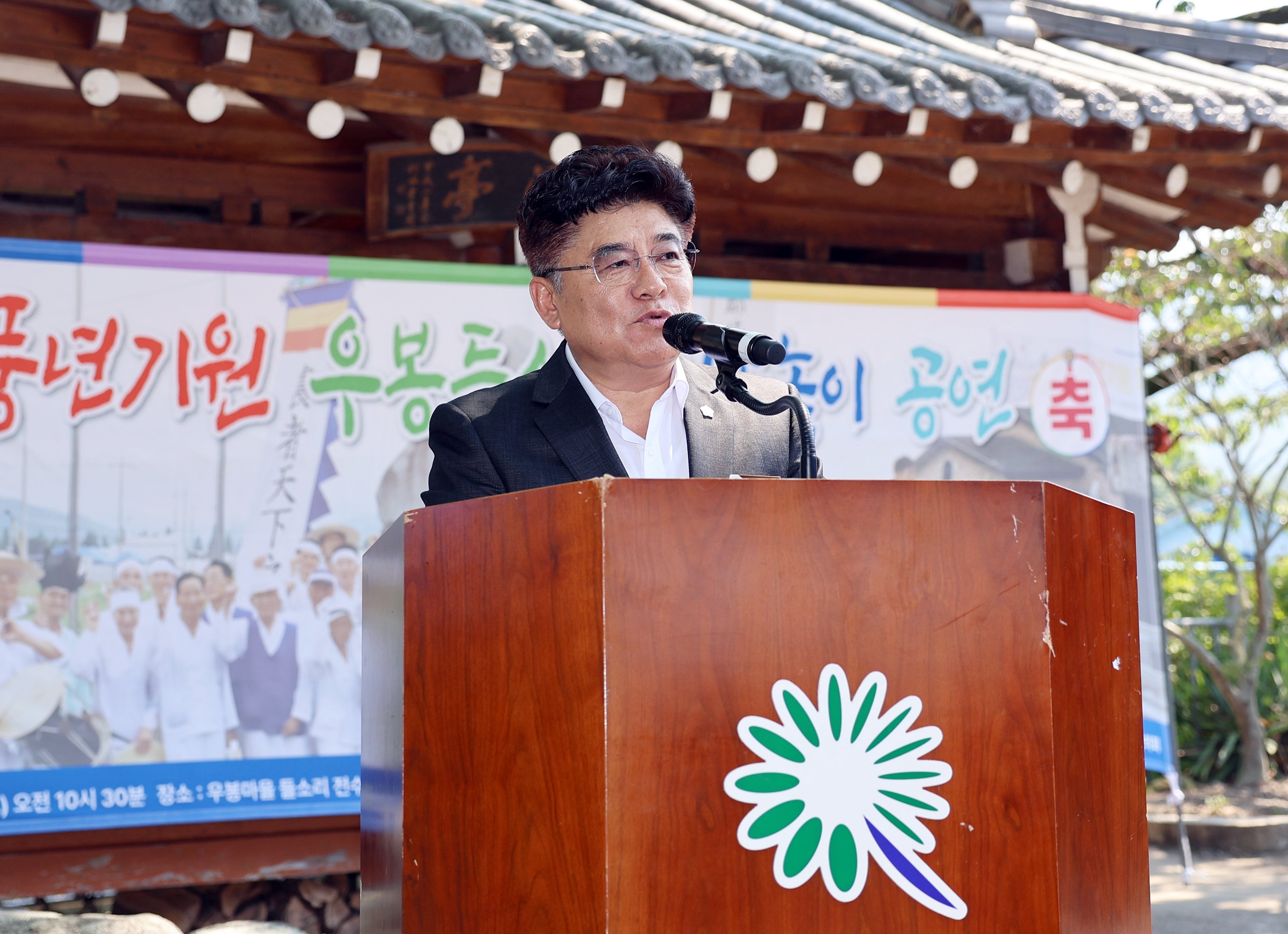풍년기원 우봉들소리 민속공연 개회식 사진2