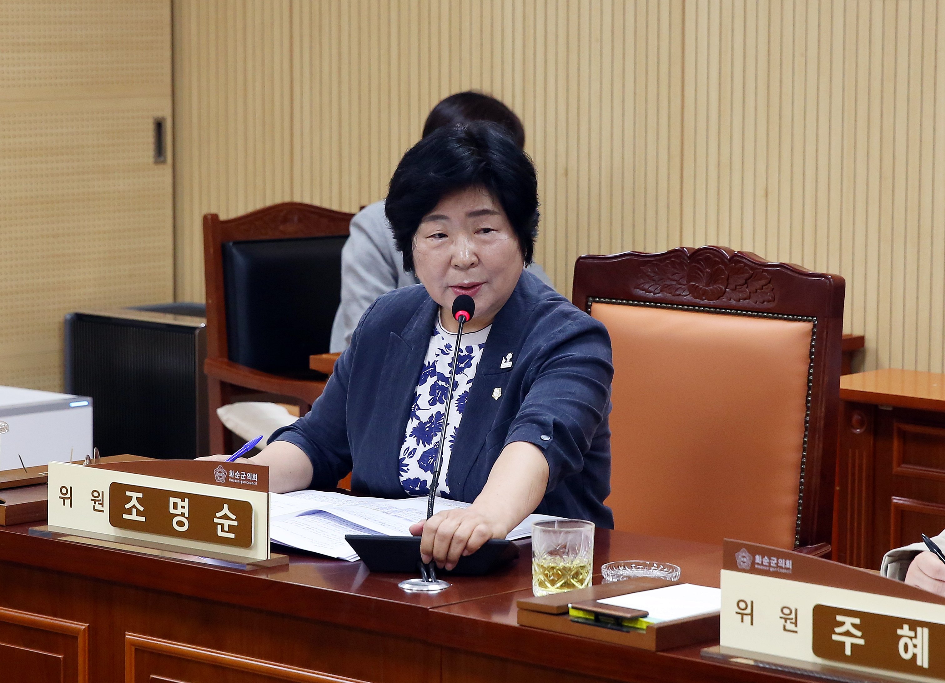 제282회 화순군의회 제1차 정례회(조례안 심사)[총무위원회] 사진4