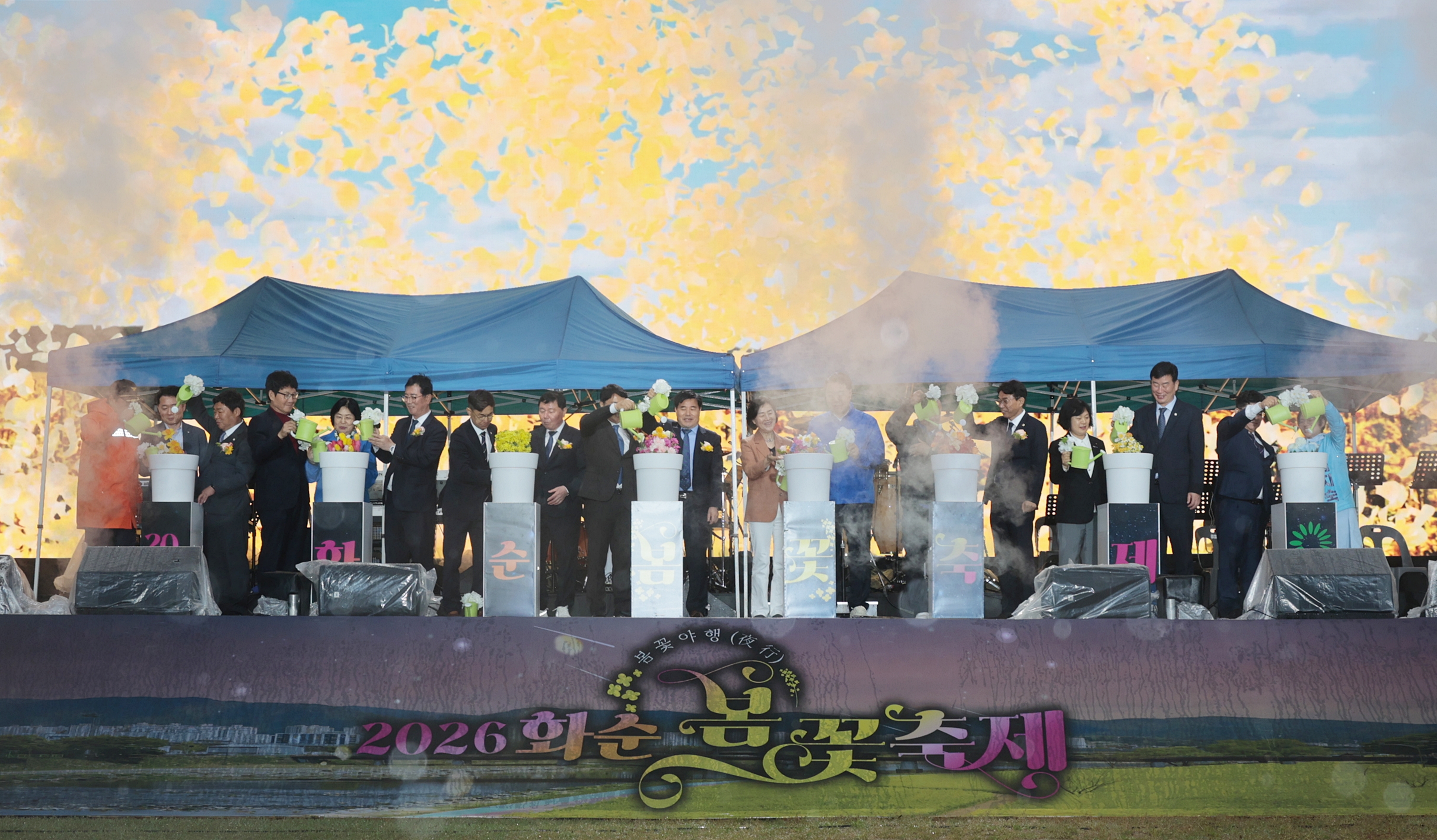2026 화순 봄꽃 축제 개막식 사진2
