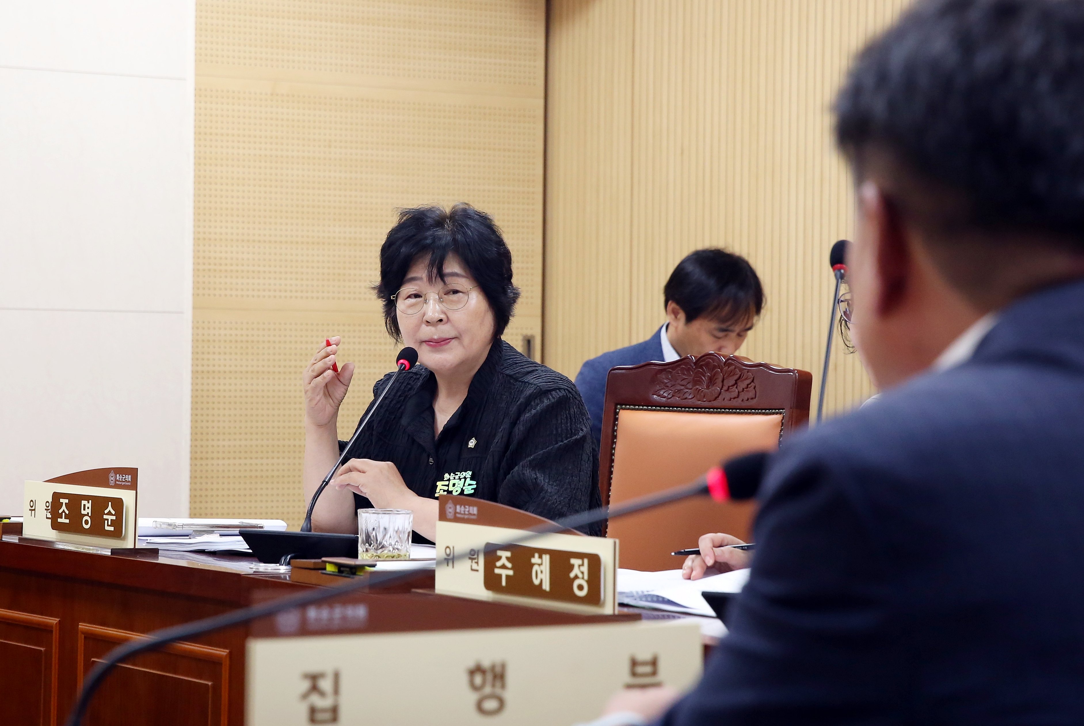 제283회 화순군의회 임시회(총무위원회) 사진4