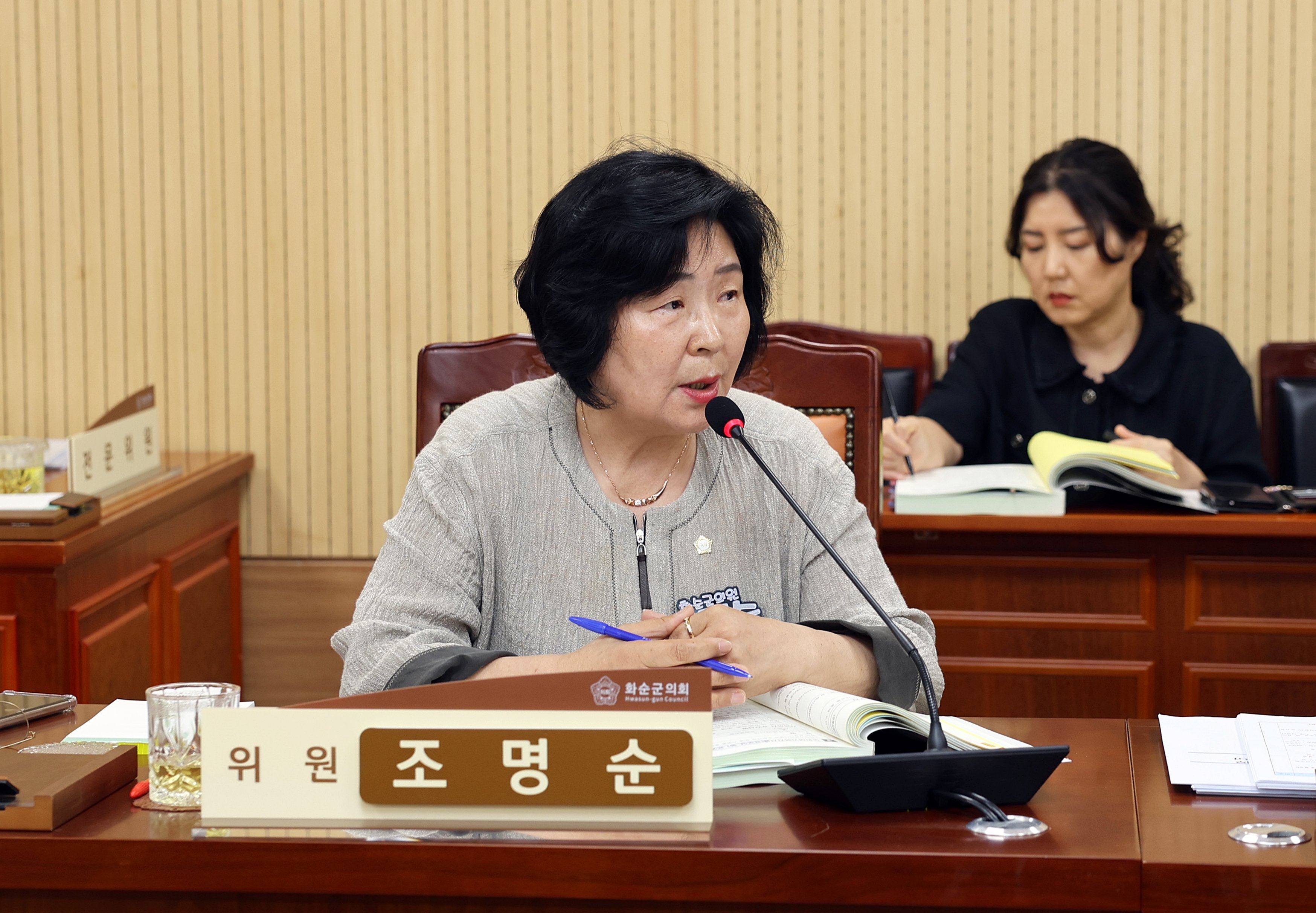 제281회 화순군의회 임시회(군정 주요업무 추진실적 및 계획 보고)[총무 위원회] ​ 사진5