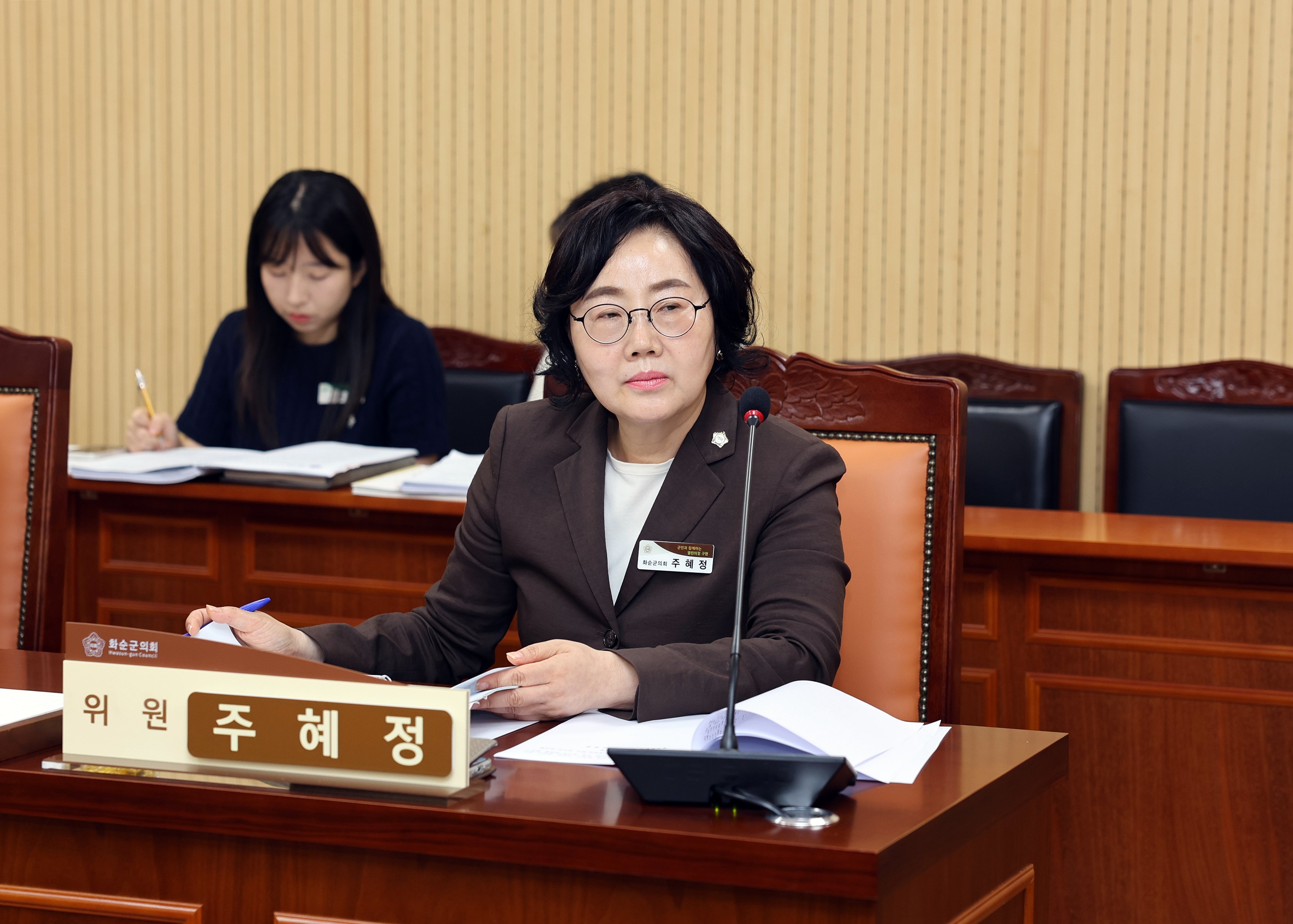 제281회 화순군의회 임시회(조례안 및 일반안 심사)[총무 위원회] 사진5