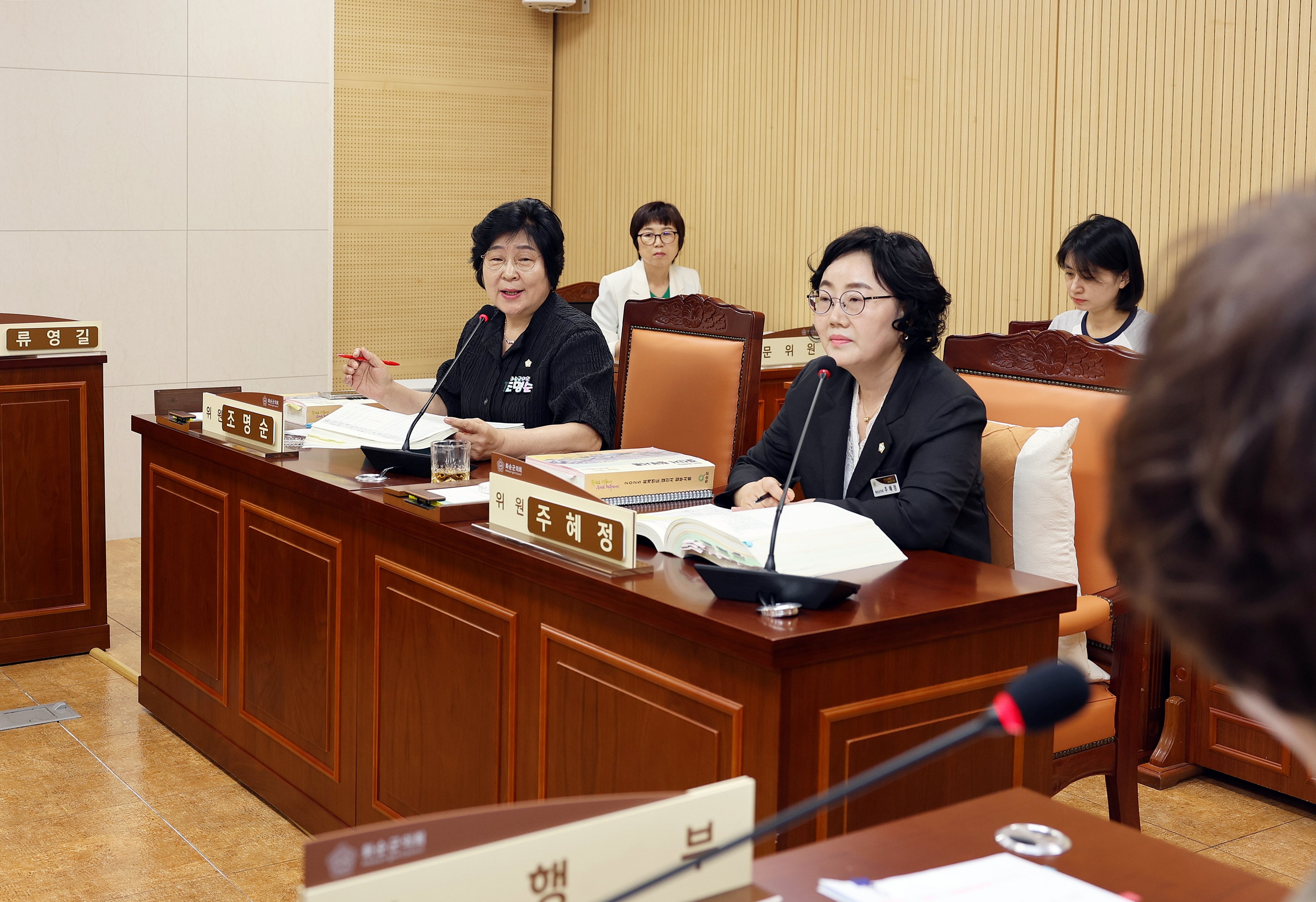 제282회 화순군의회 제1차 정례회[총무위원회]​​ 사진5