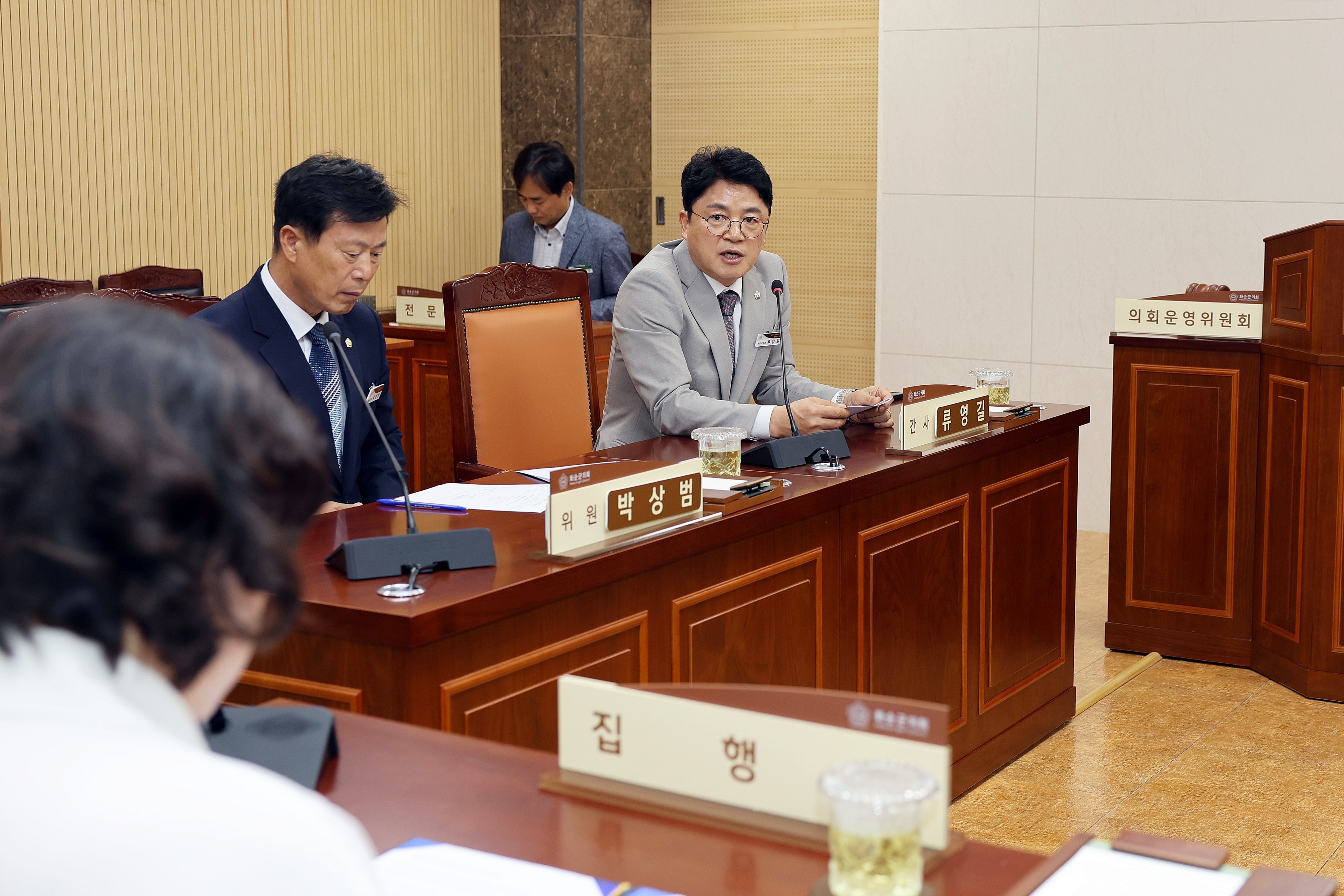 제283회 화순군의회 임시회(의회운영위원회​) 사진4