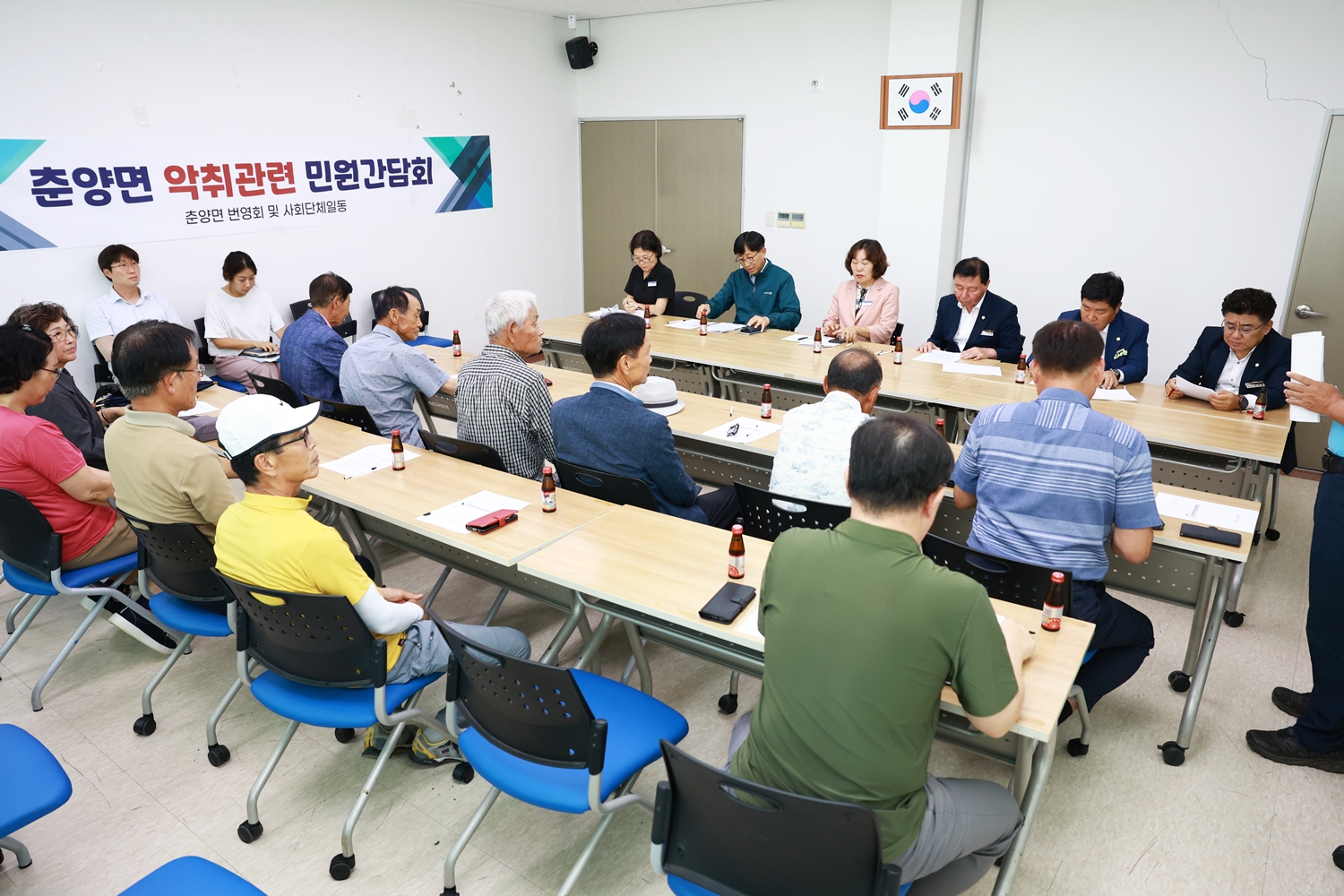 춘양면 악취관련 민원간담회