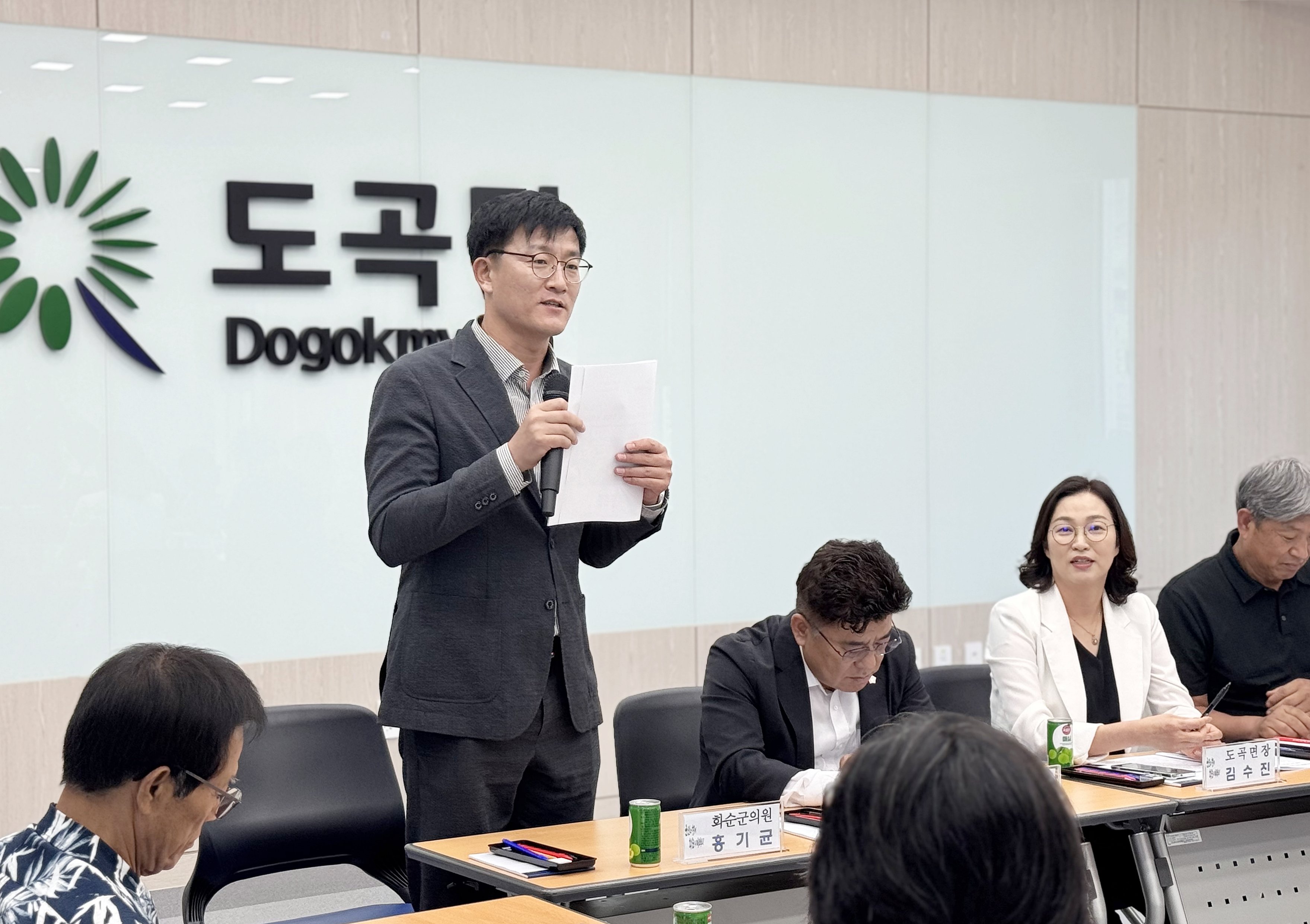 제3회 도곡 농특산물 대축제 추진위원회 회의 사진4