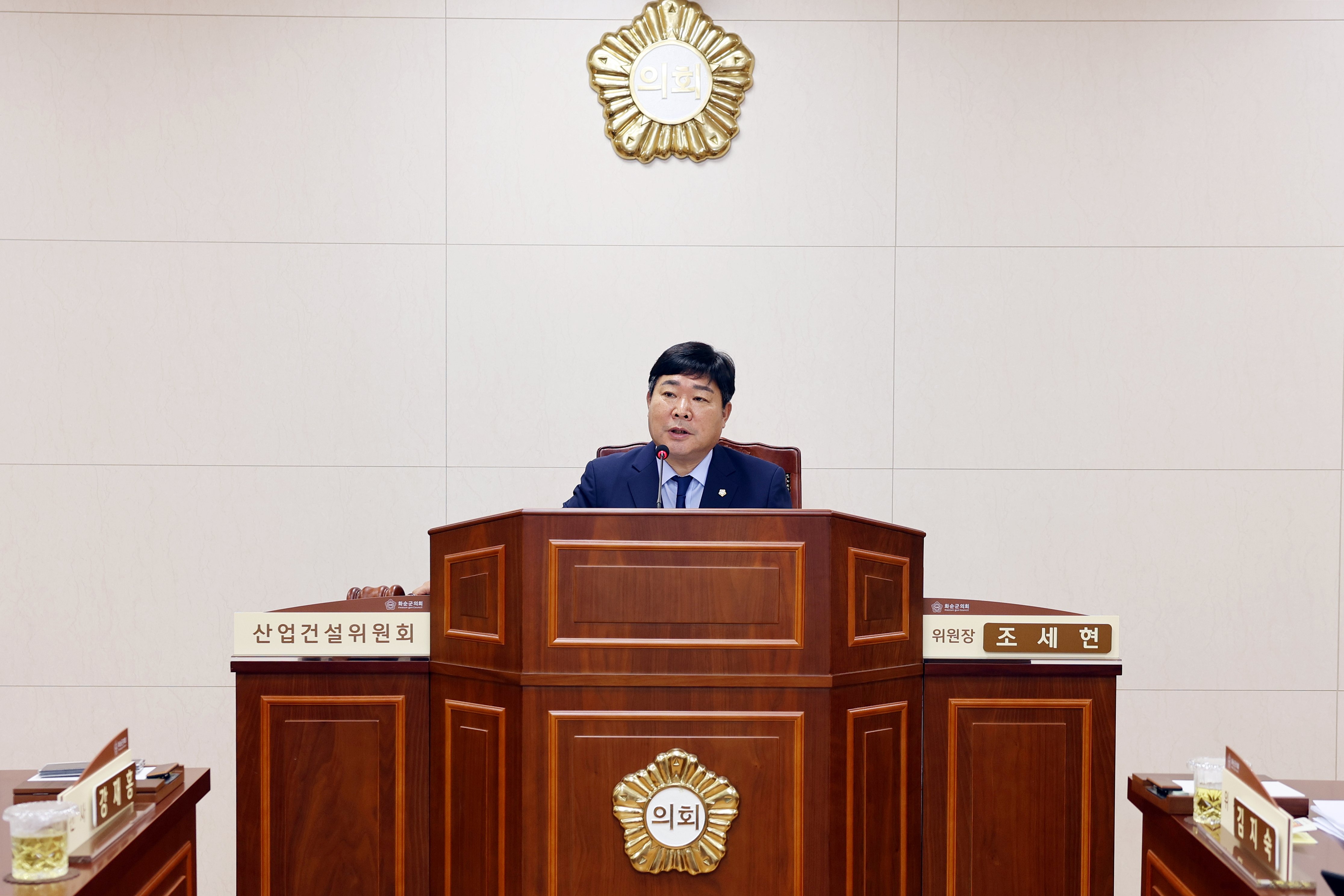 제283회 화순군의회 임시회(산업·건설위원회​) 사진2