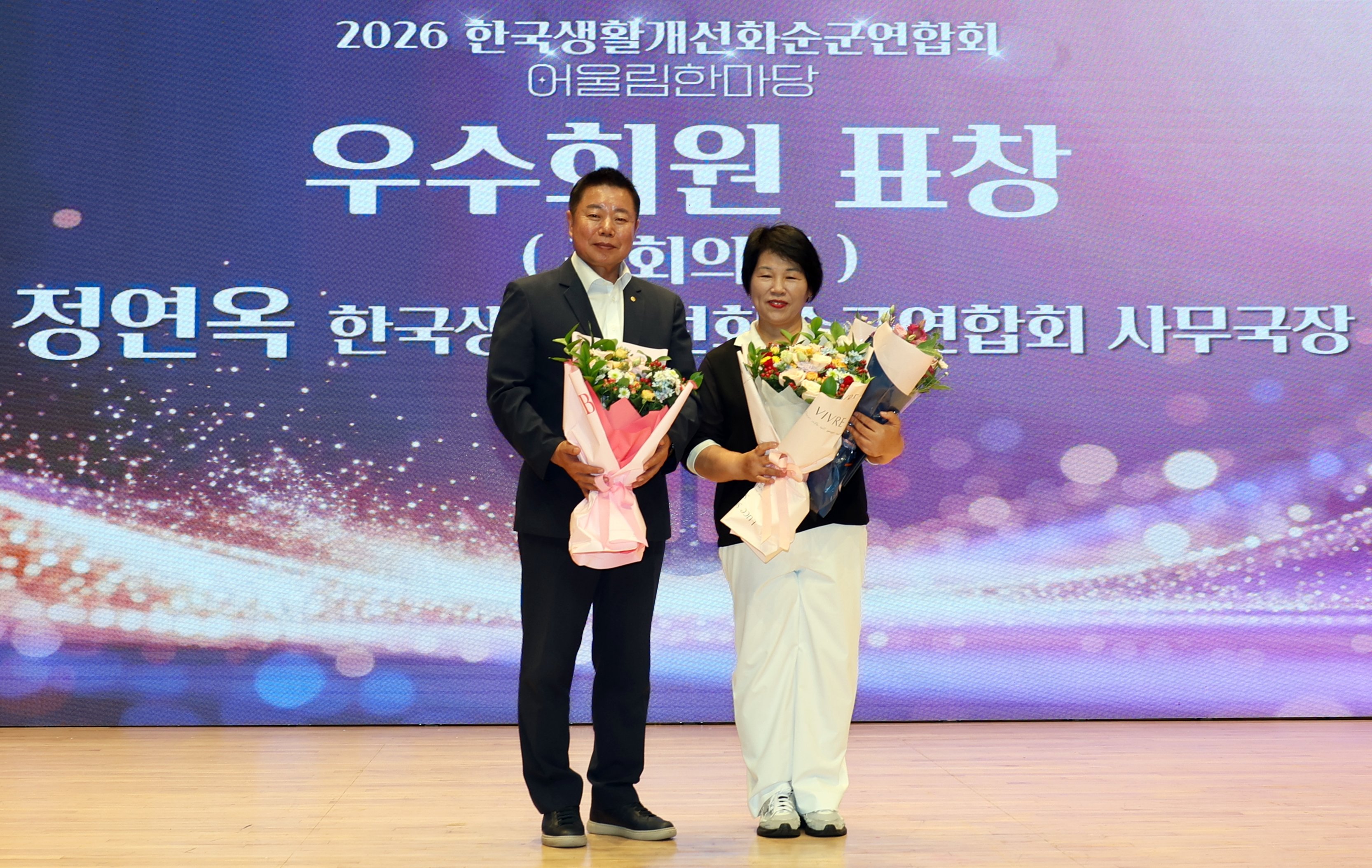 2026 생활개선화순군연합회 어울림 한마당  사진3