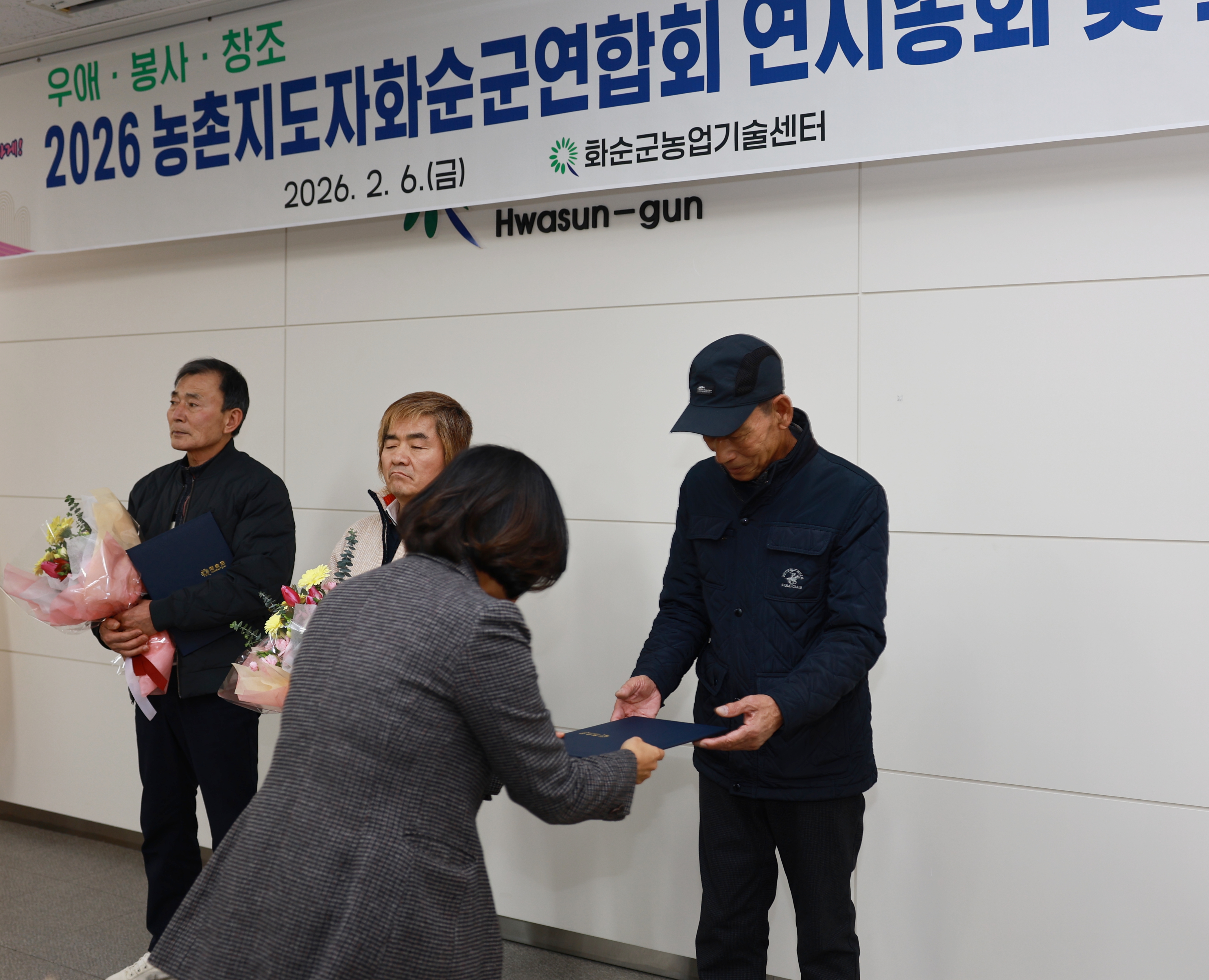 2026 농촌지도자화순군연합회 연시총회 및 교육 사진4