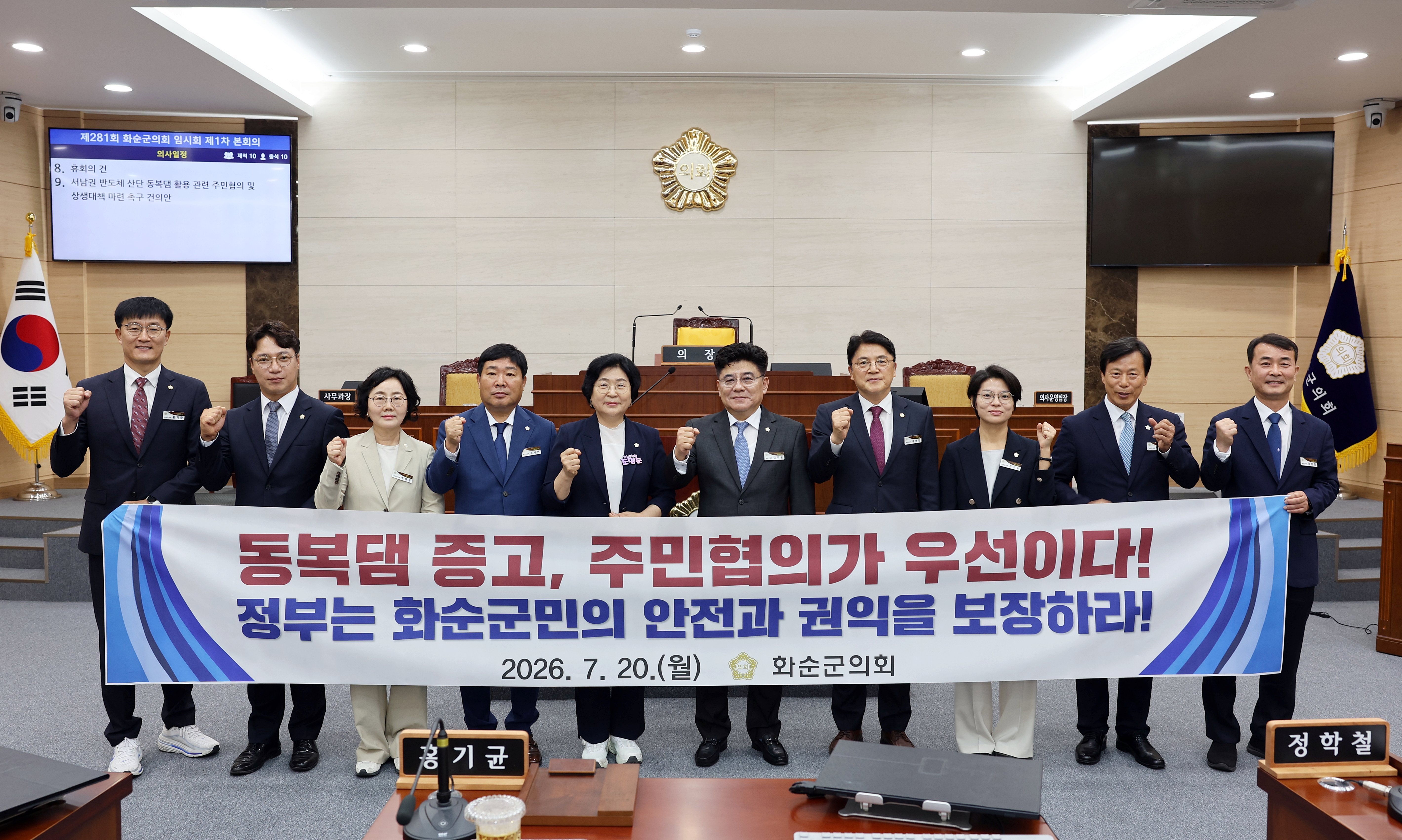 의정활동사진