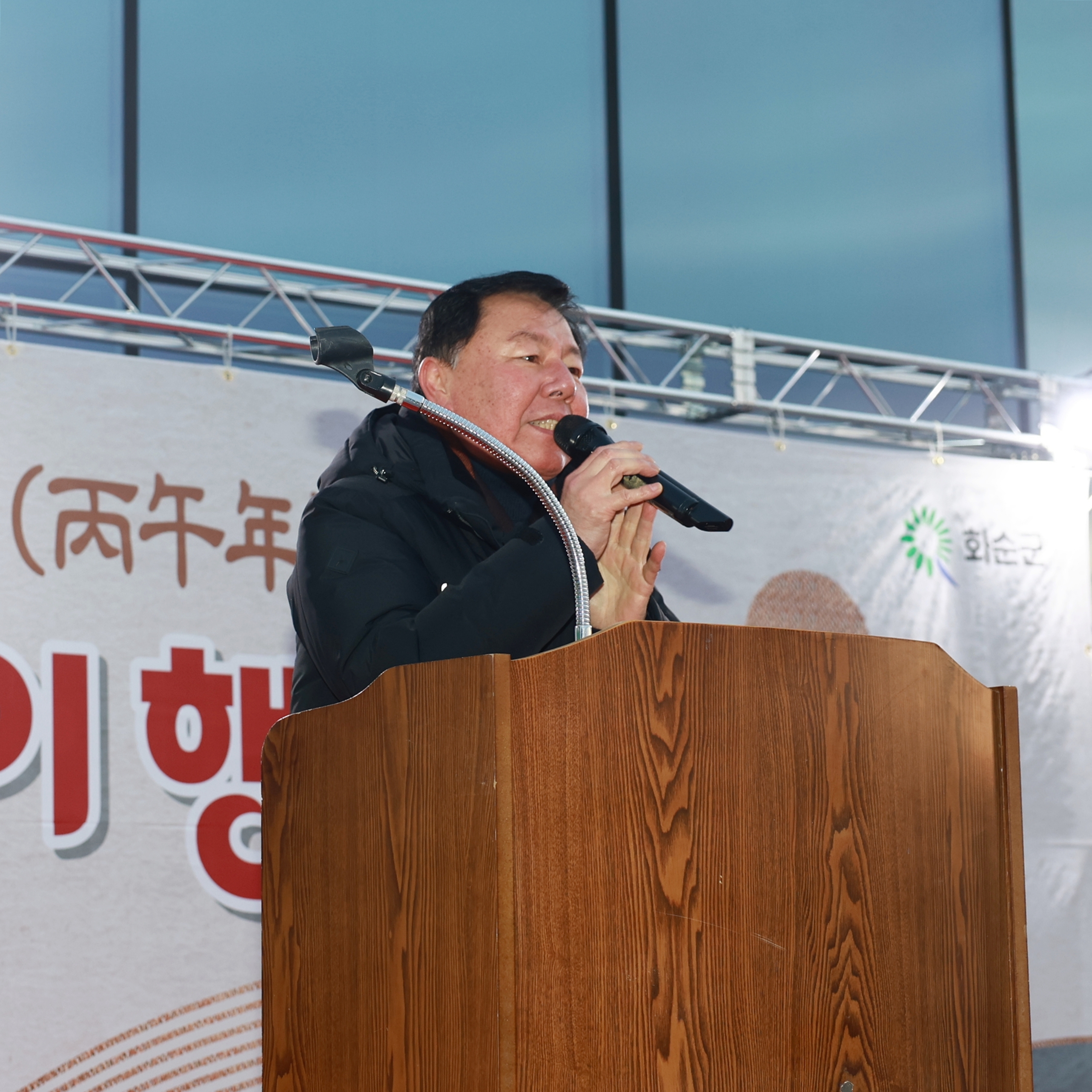 병오년 신년 해맞이 행사 사진2