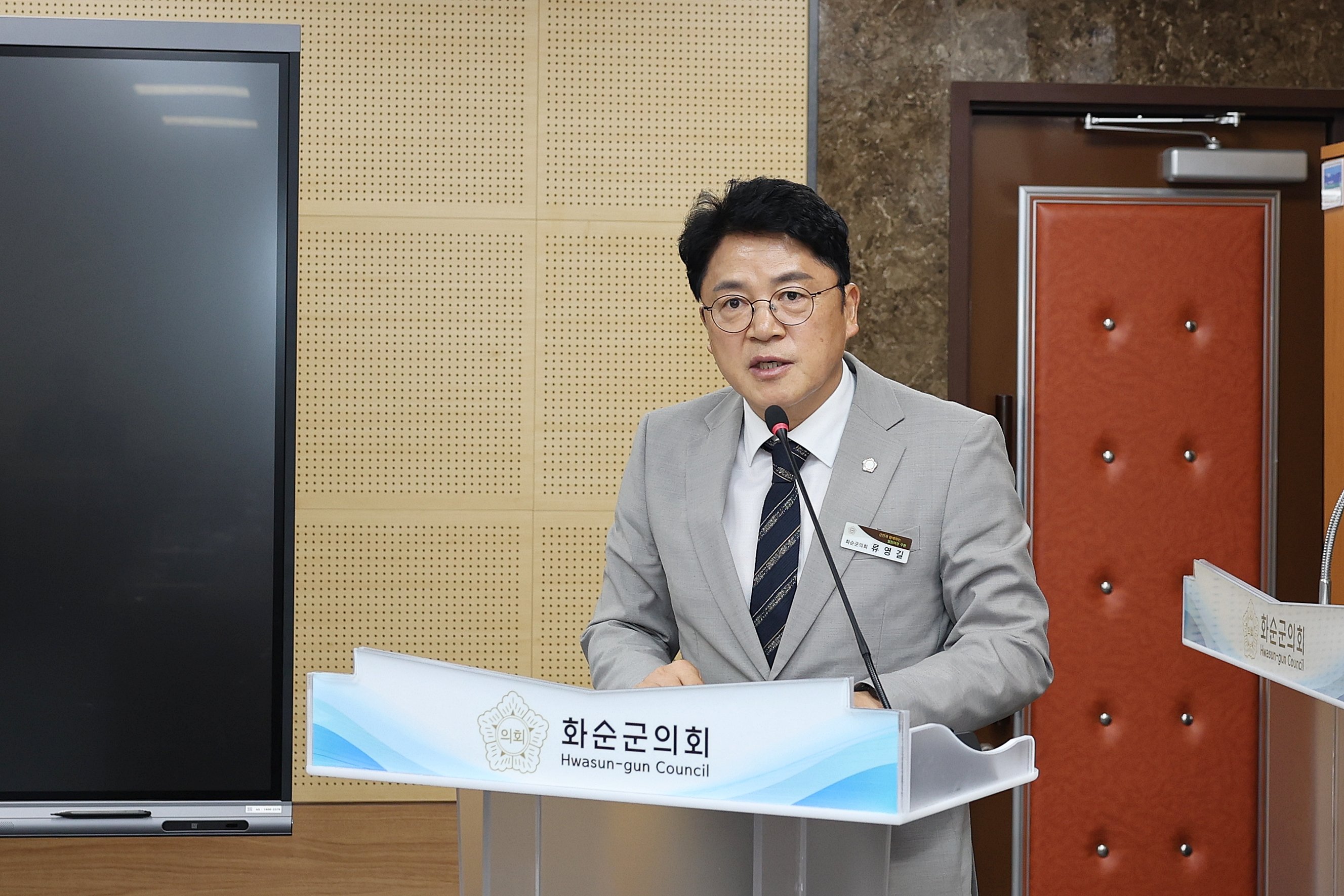 제283회 화순군의회 임시회(예결위) 사진5