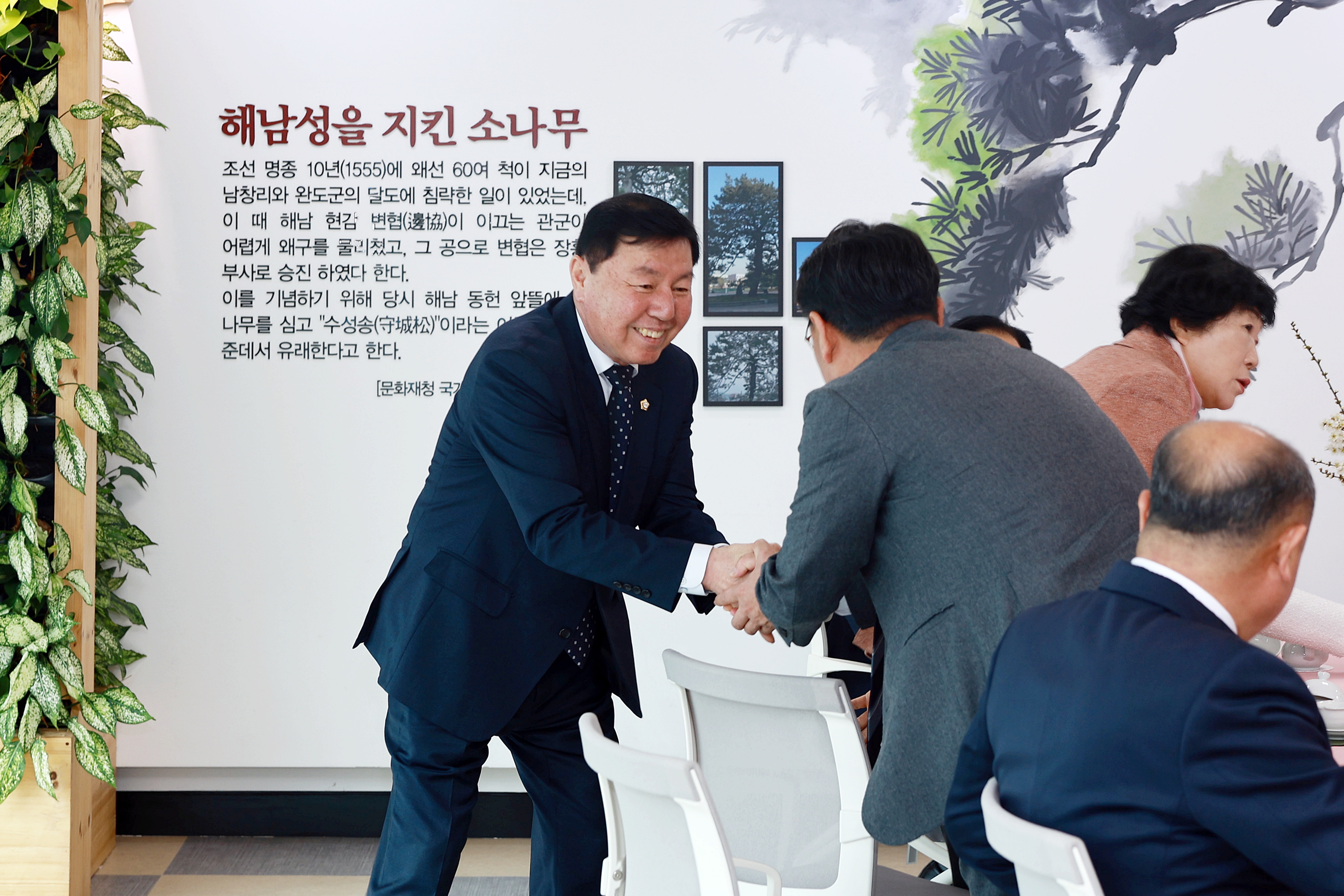  제311회 전라남도 시군의회 의장협의회 월례회의 사진3