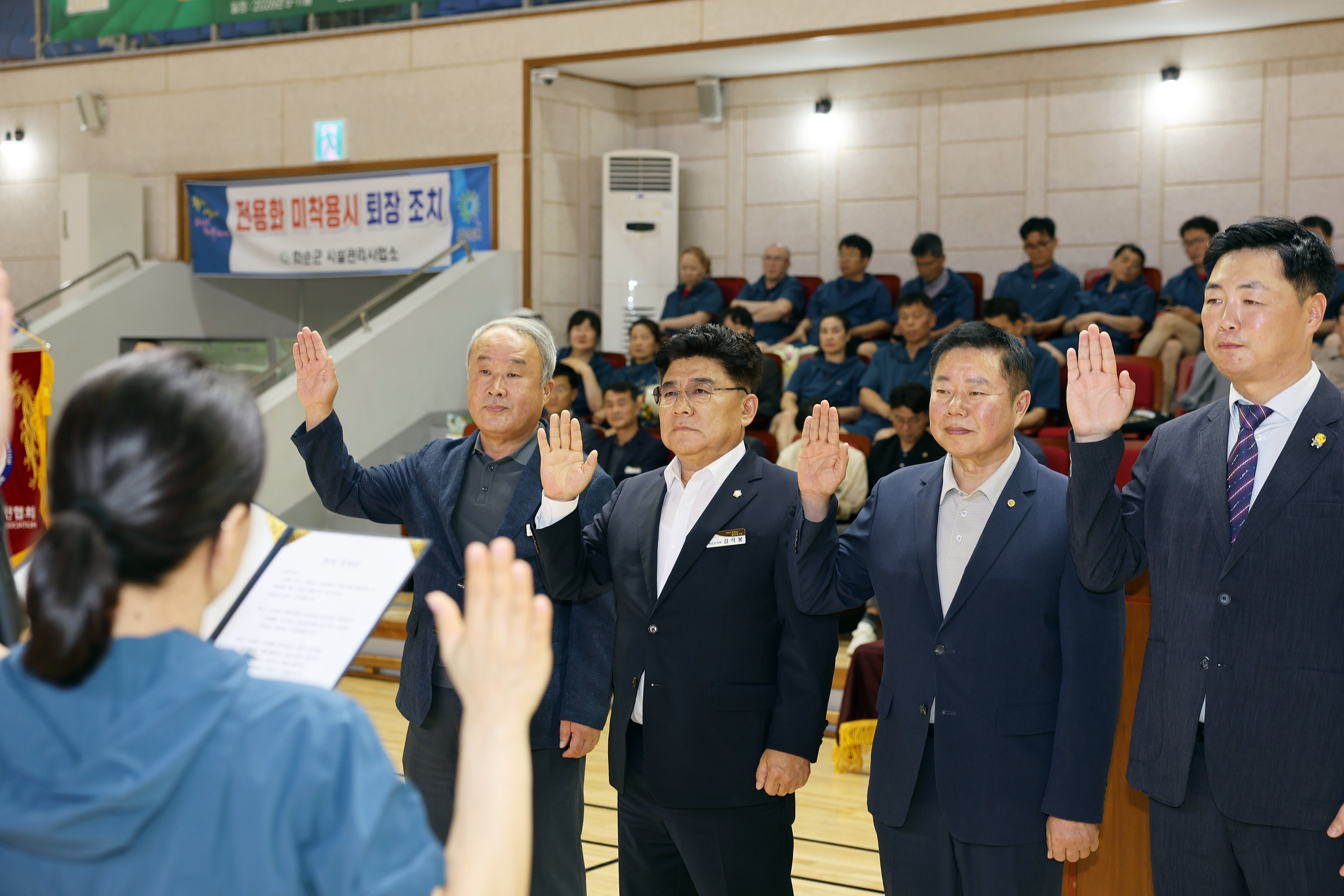 화순군체육회장배 및 화순적벽배 배드민턴 축제 개회식 사진4