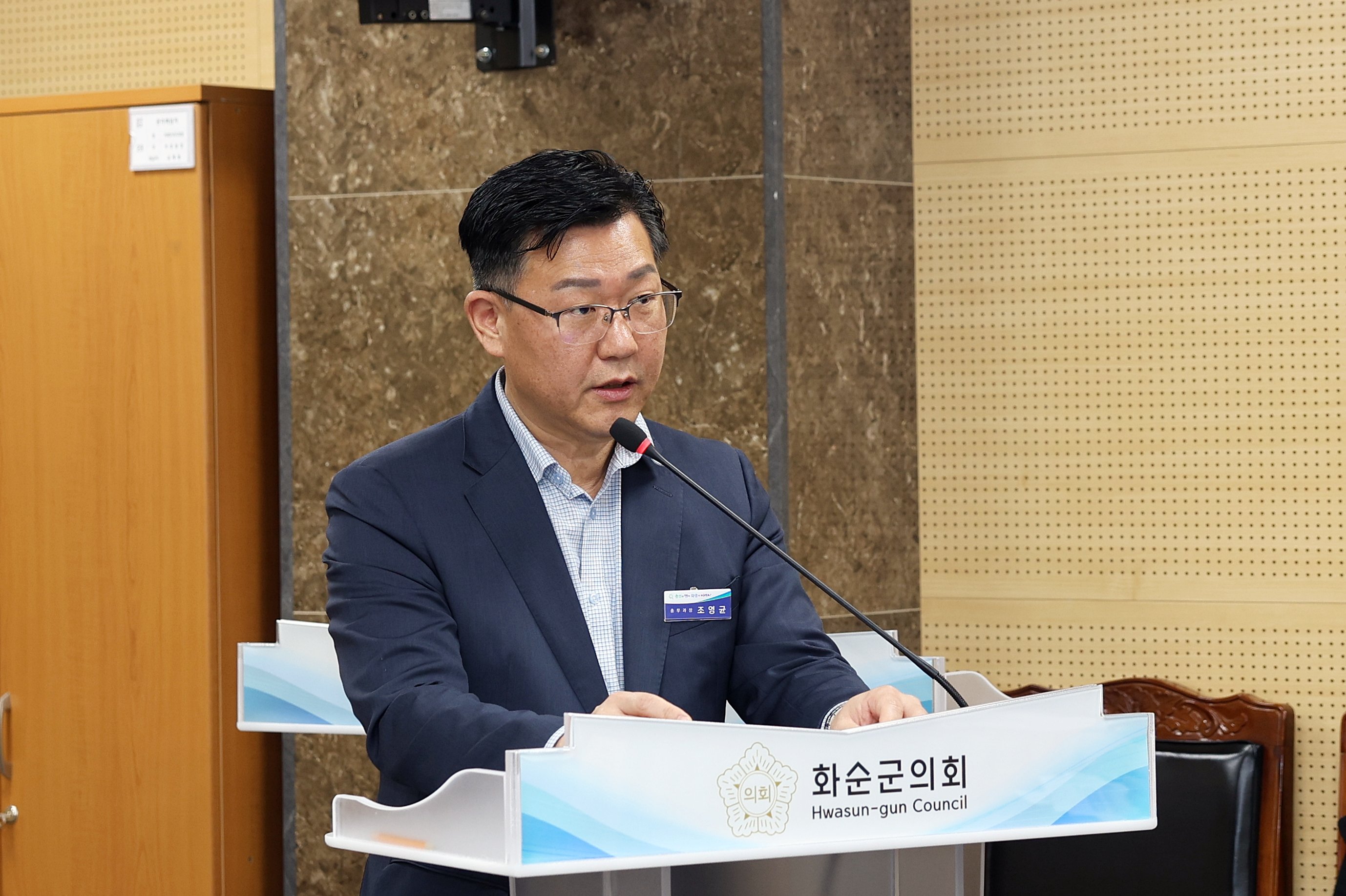 의원 간담회 사진4
