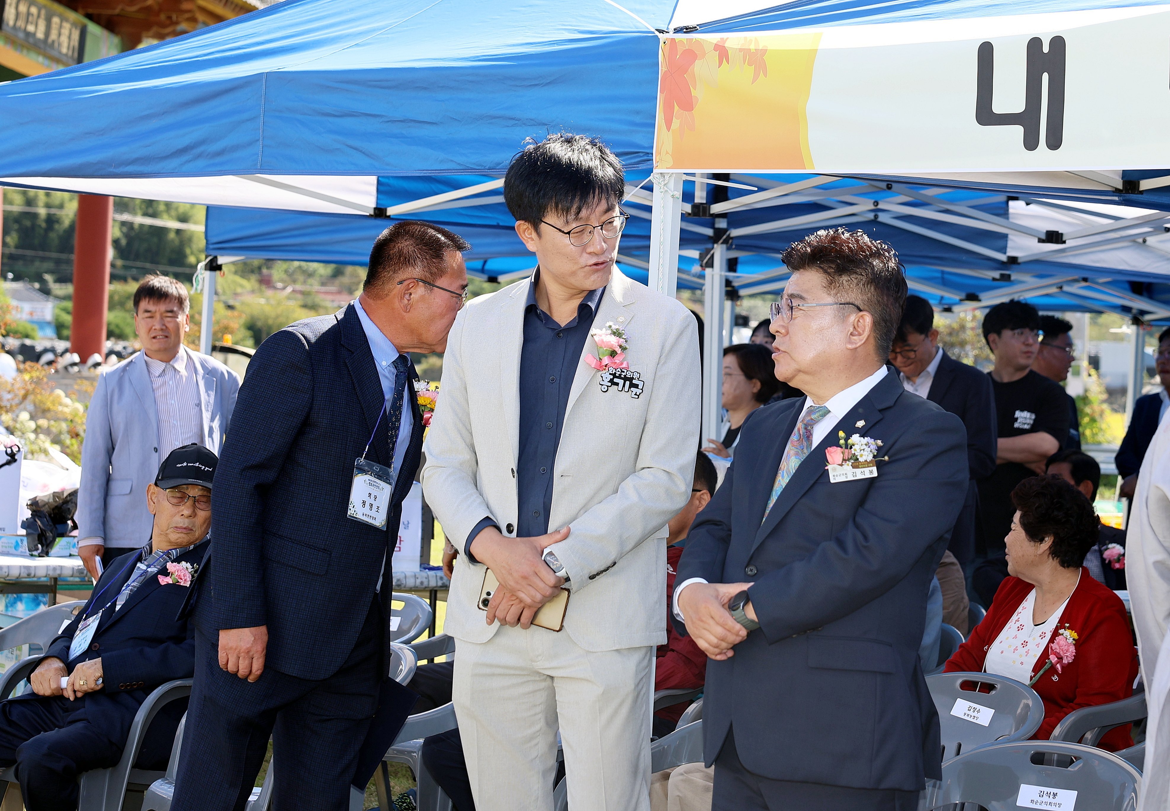 제43회 동복면민의 날 및 경로위안잔치 사진5