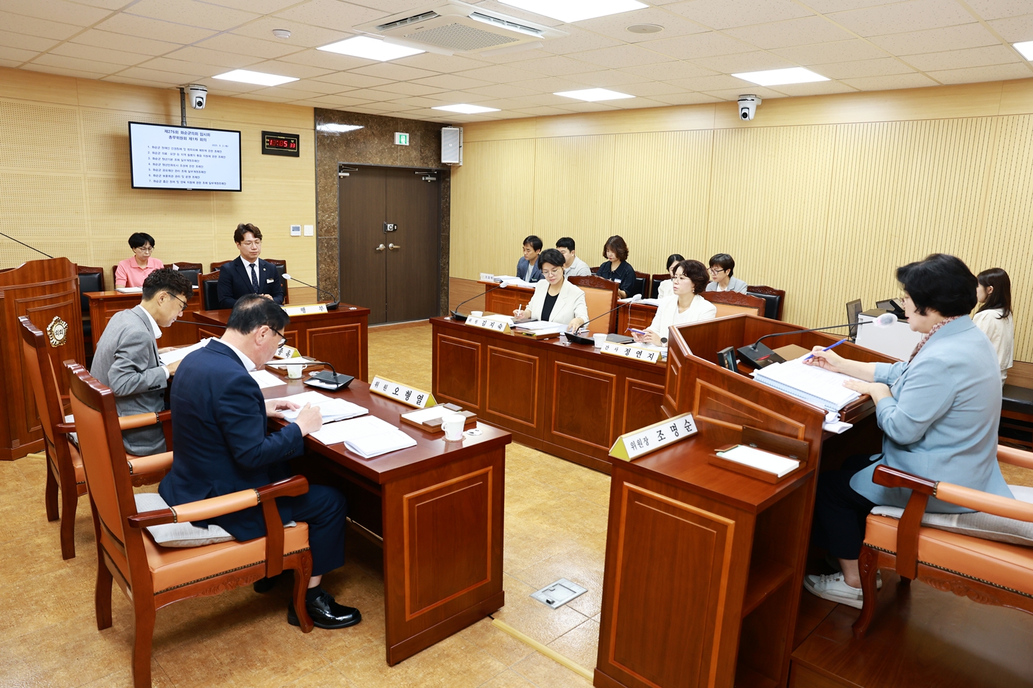 제276회 화순군의회 임시회 [총무위원회] 사진7