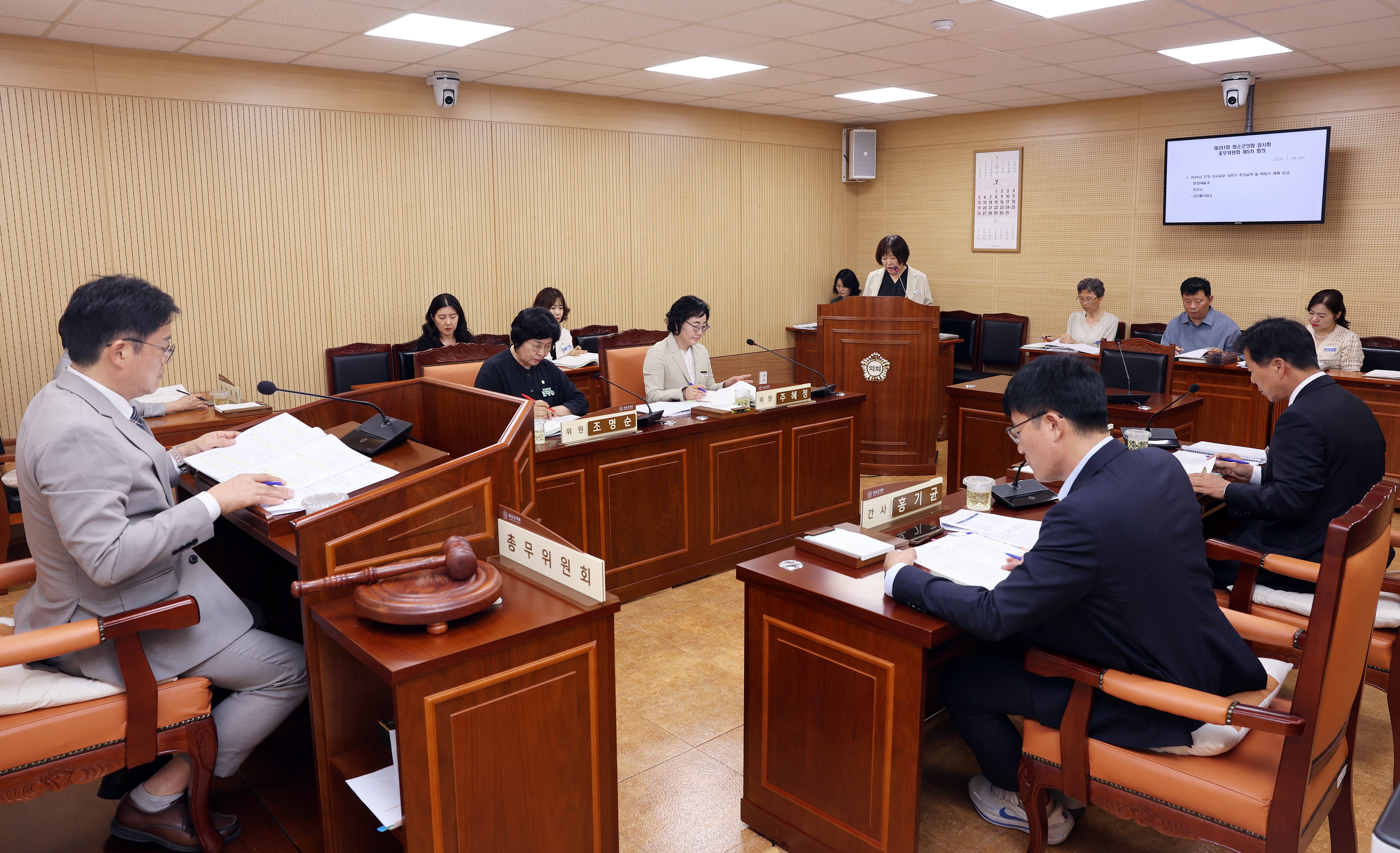 의정활동사진
