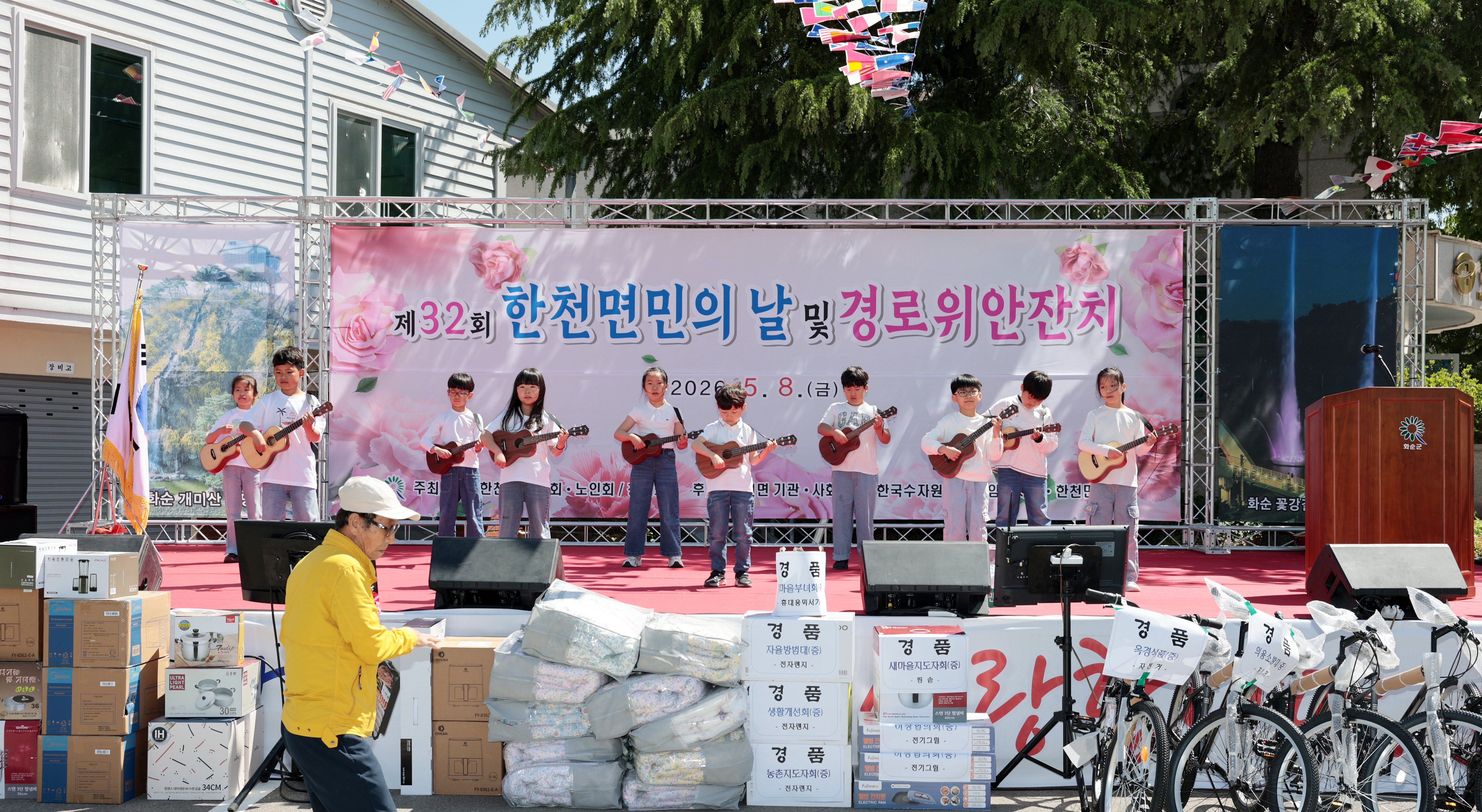 제32회 한천면민의날 및 경로위안잔치 사진2